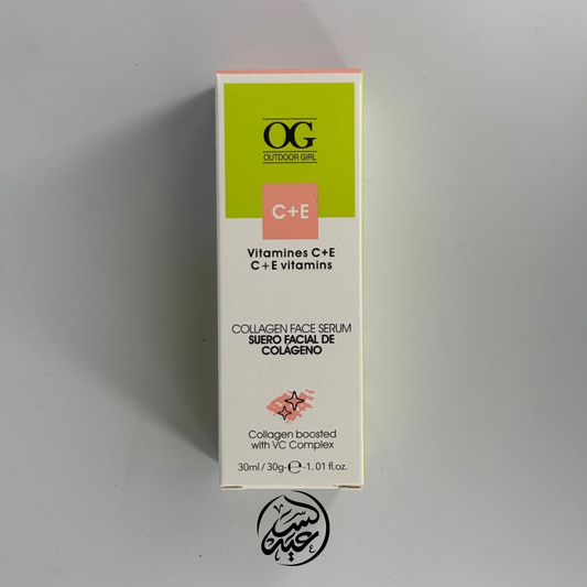 Vitamins C & E Face Serum سيروم الكولاجين للوجه بفيتاميني سي و ي