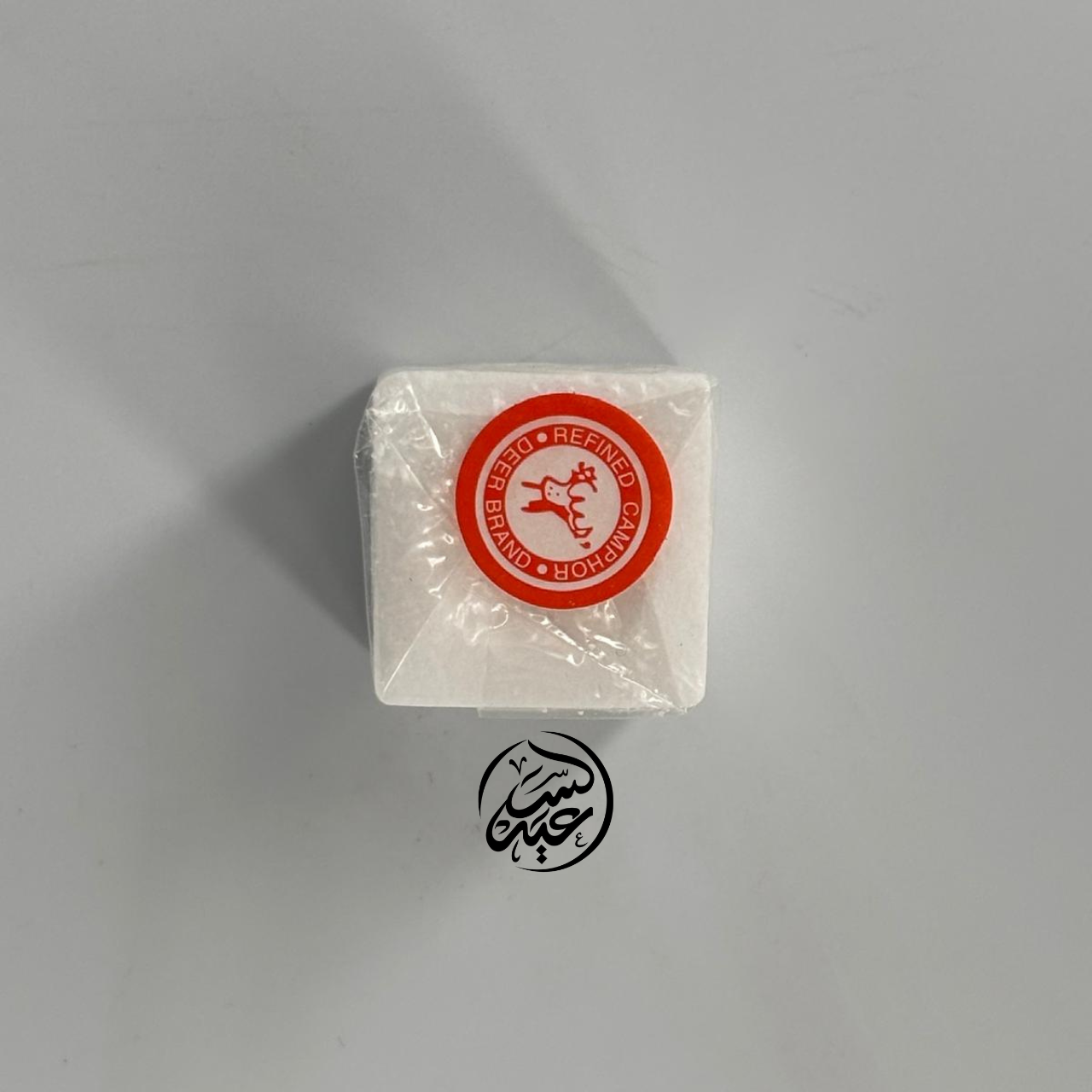 Camphor Block مكعب كافور