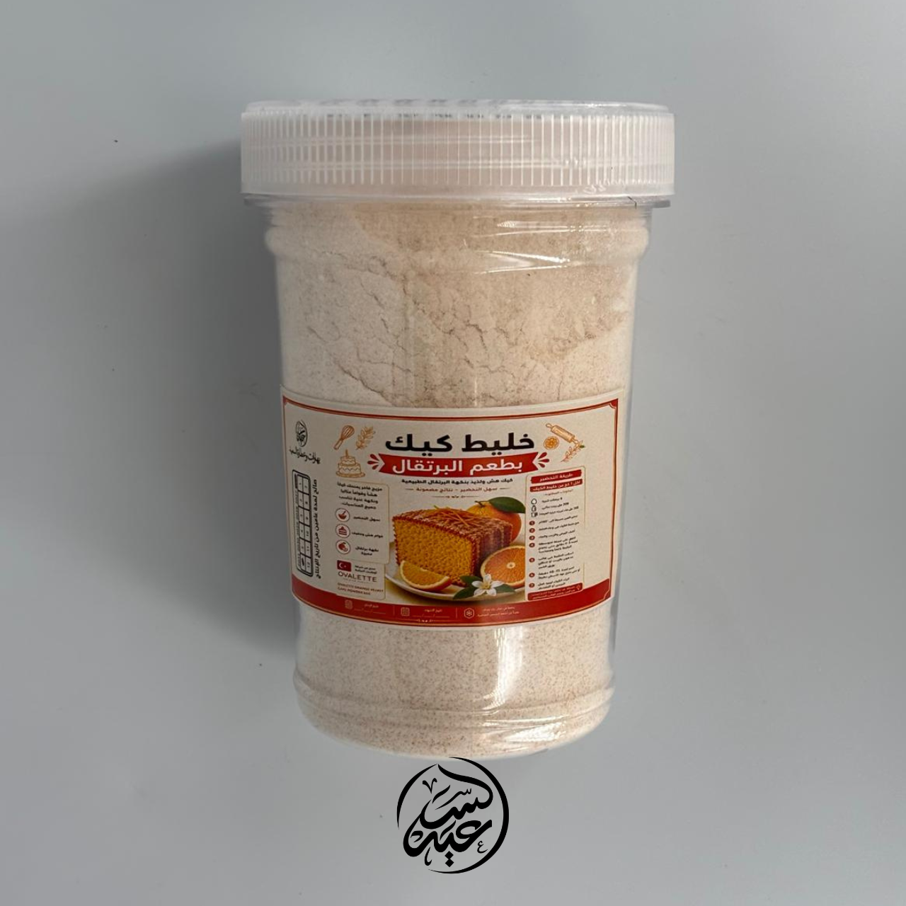 Orange Cake Mix 500g خليط كيك البرتقال