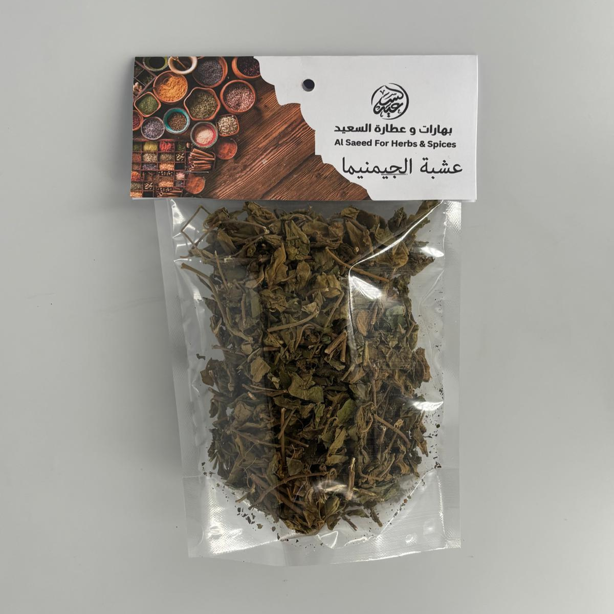 Gymnema Herb عشبة الجيمنيما