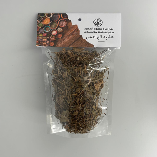 Brahmi Herb عشبة البراهمي للشعر