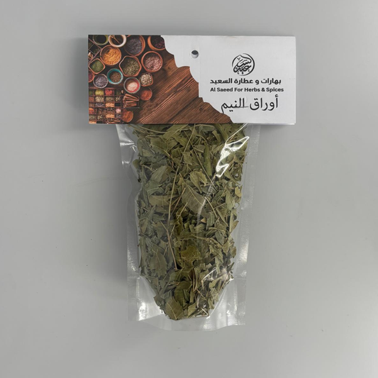 Neem Leaves أوراق النيم