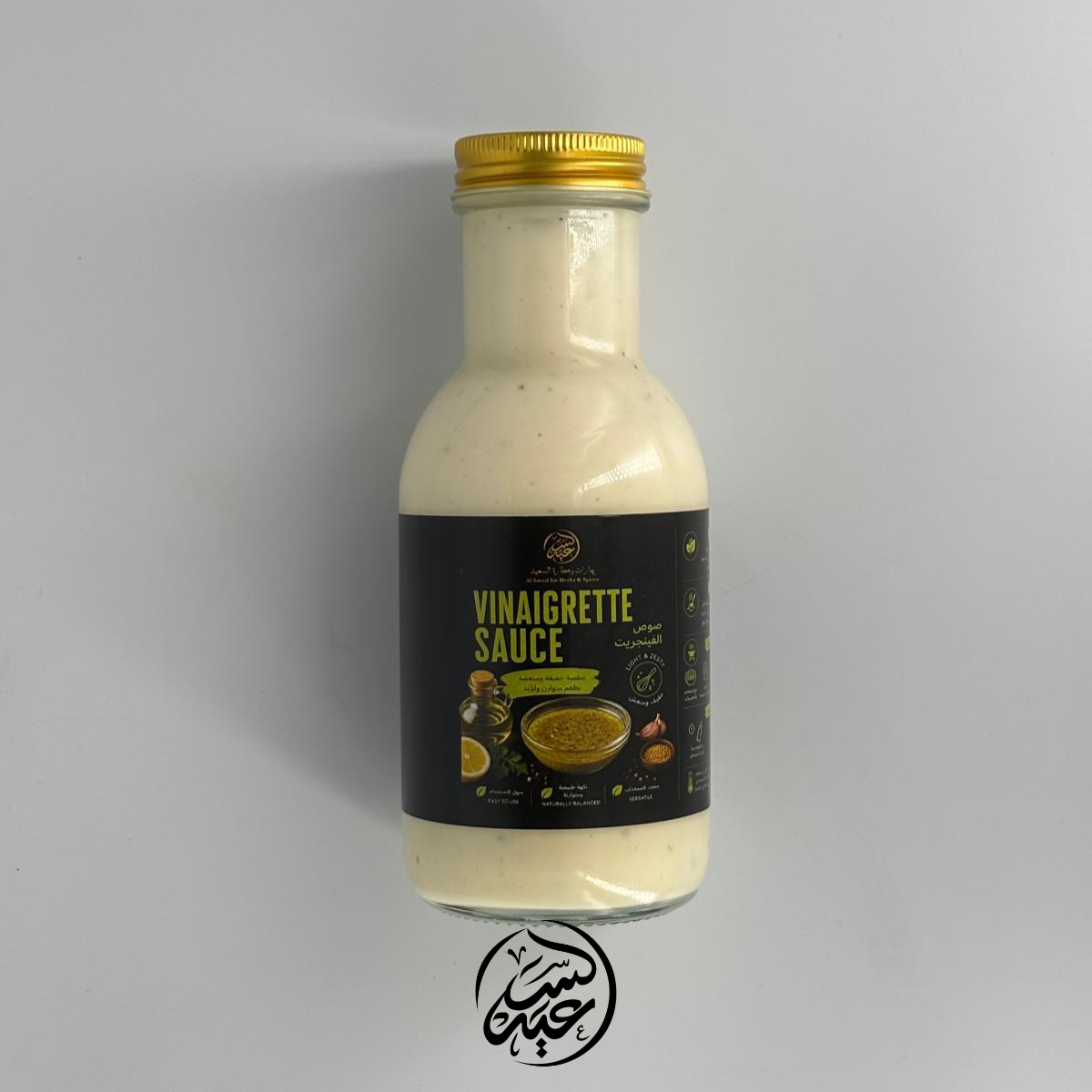 Vinaigrette Sauce 270g صوص الفينيجريت