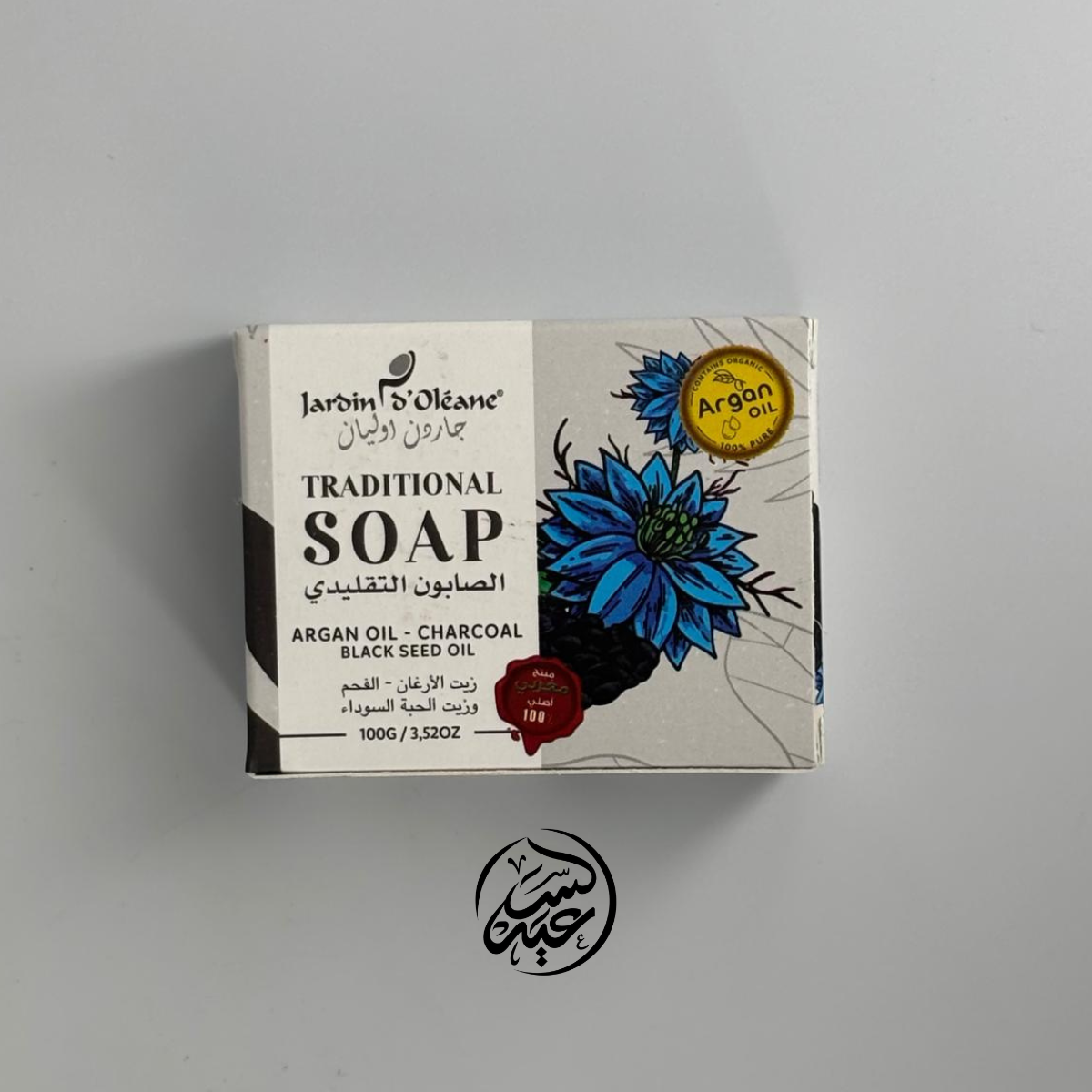Argan oil & charcoal soap صابونة الفحم و حبة البركة