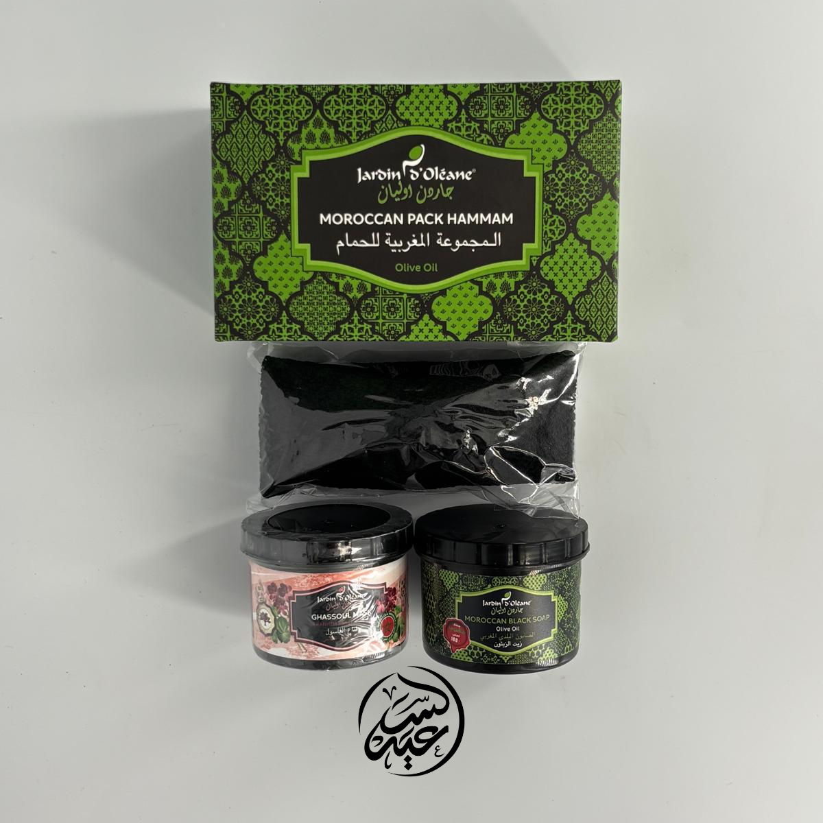 Olive oil Moroccan Hammam set مجموعة الحمام المغربي بزيت الزيتون