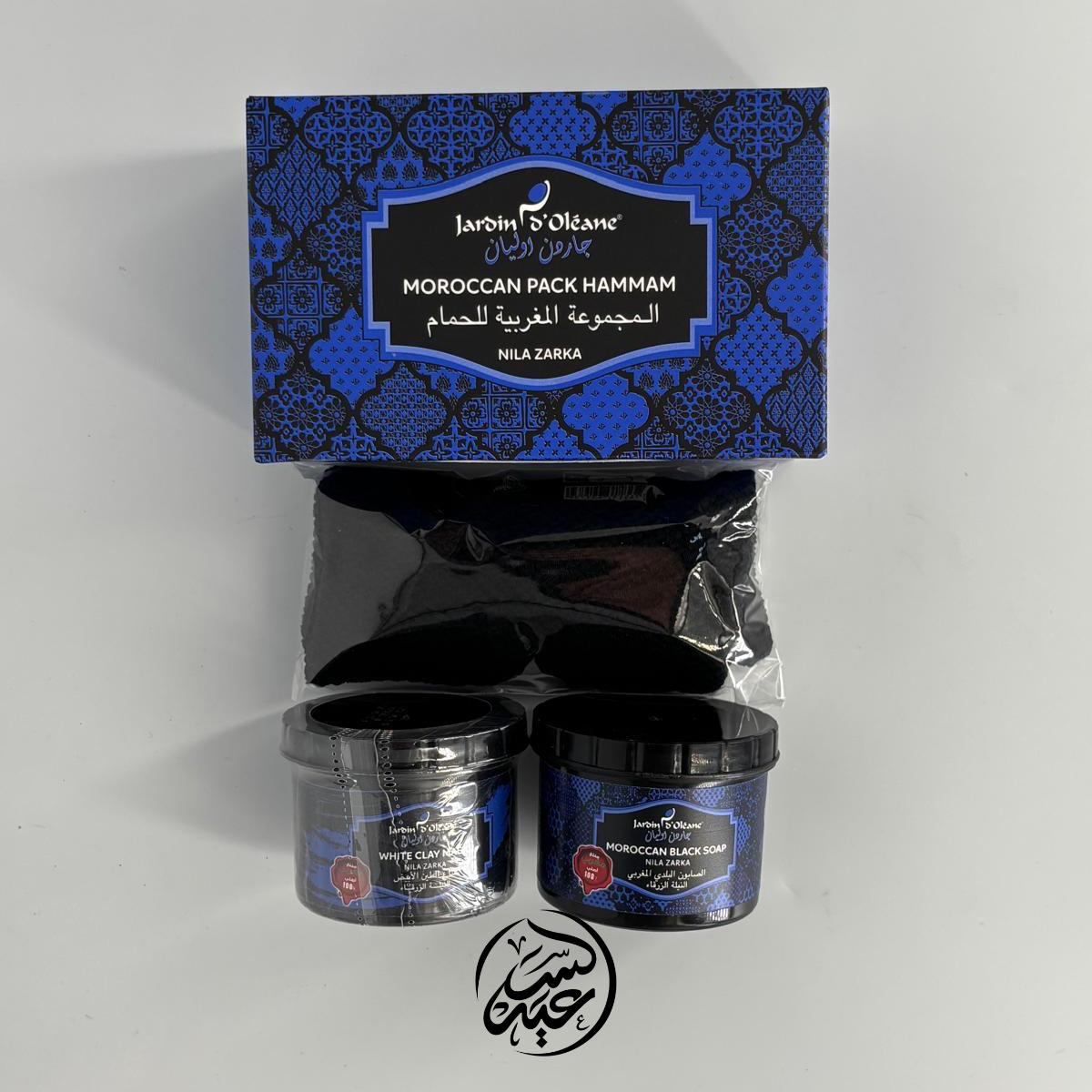 Moroccan Hammam Nila Zarka مجموعة الحمام المغربي بالنيلة الزرقاء