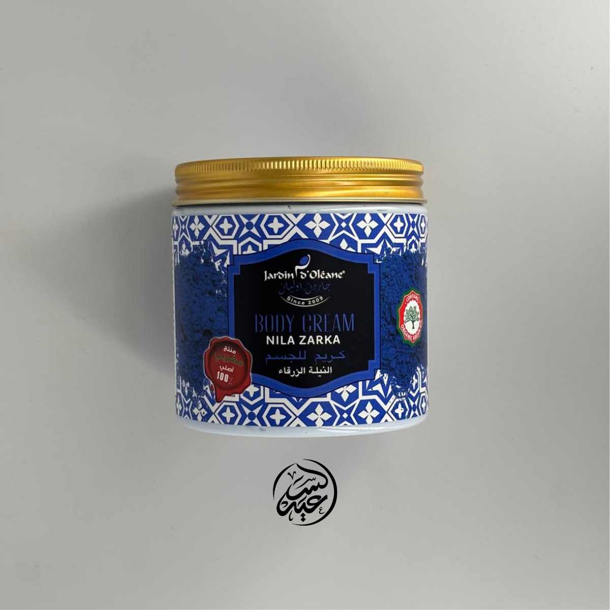 Nila Zarka Body Cream كريم الجسم بالنيلة الزرقاء