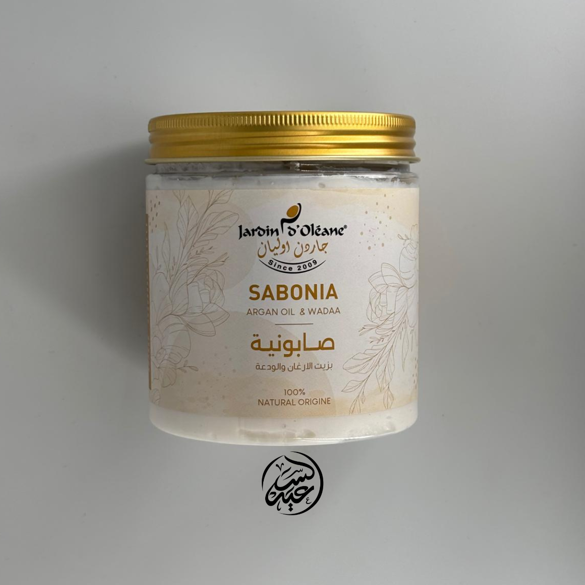 Argan Oil & Wadaa Sabonia صابونية الودعة المغربية