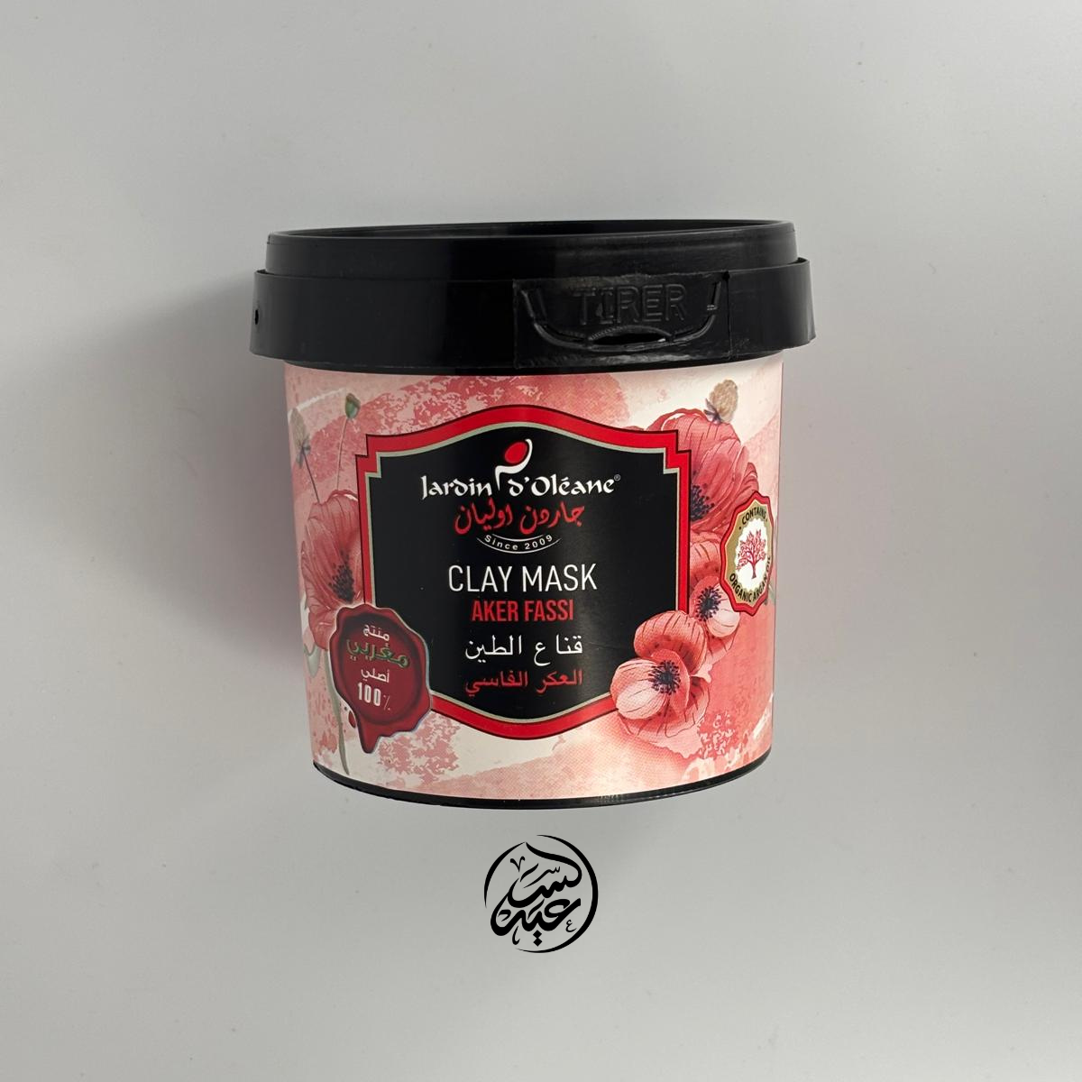 Aker Fassi Clay Mask قناع الطين بالعكر الفاسي
