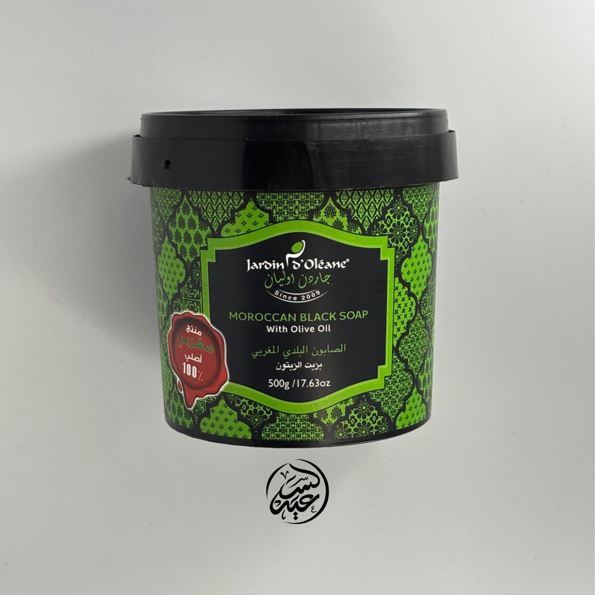 Olive Oil Moroccan Black Soap الصابون المغربي الأسود بزيت الزيتون