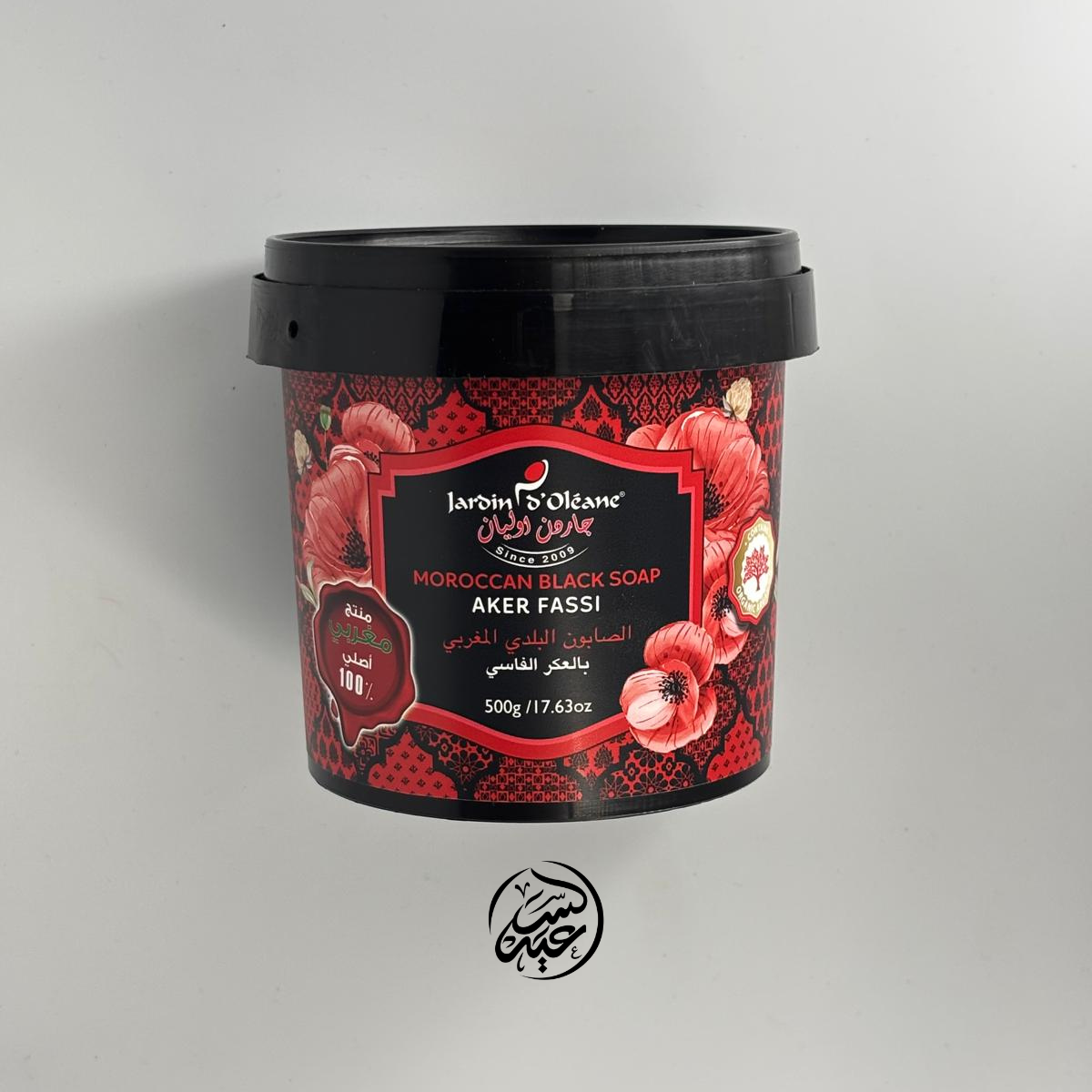 Aker Fassi Moroccan Black Soap الصابون المغربي الأسود بالعكر الفاسي