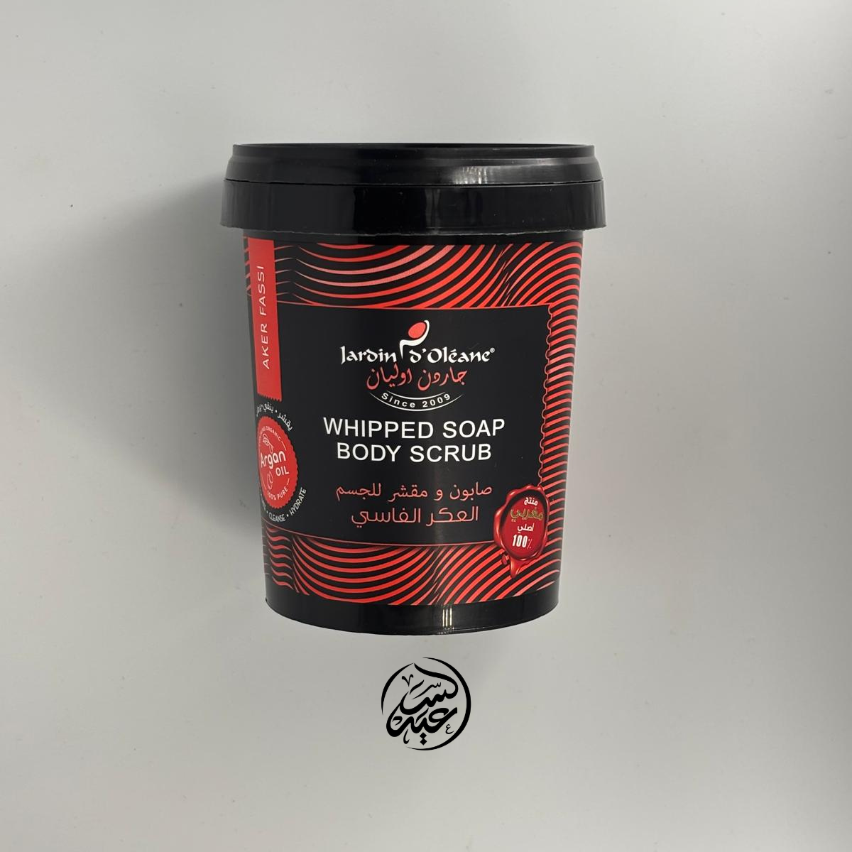 Whipped Soap Body Scrub Aker Fassi صابون ومقشر للجسم بالعكر الفاسي