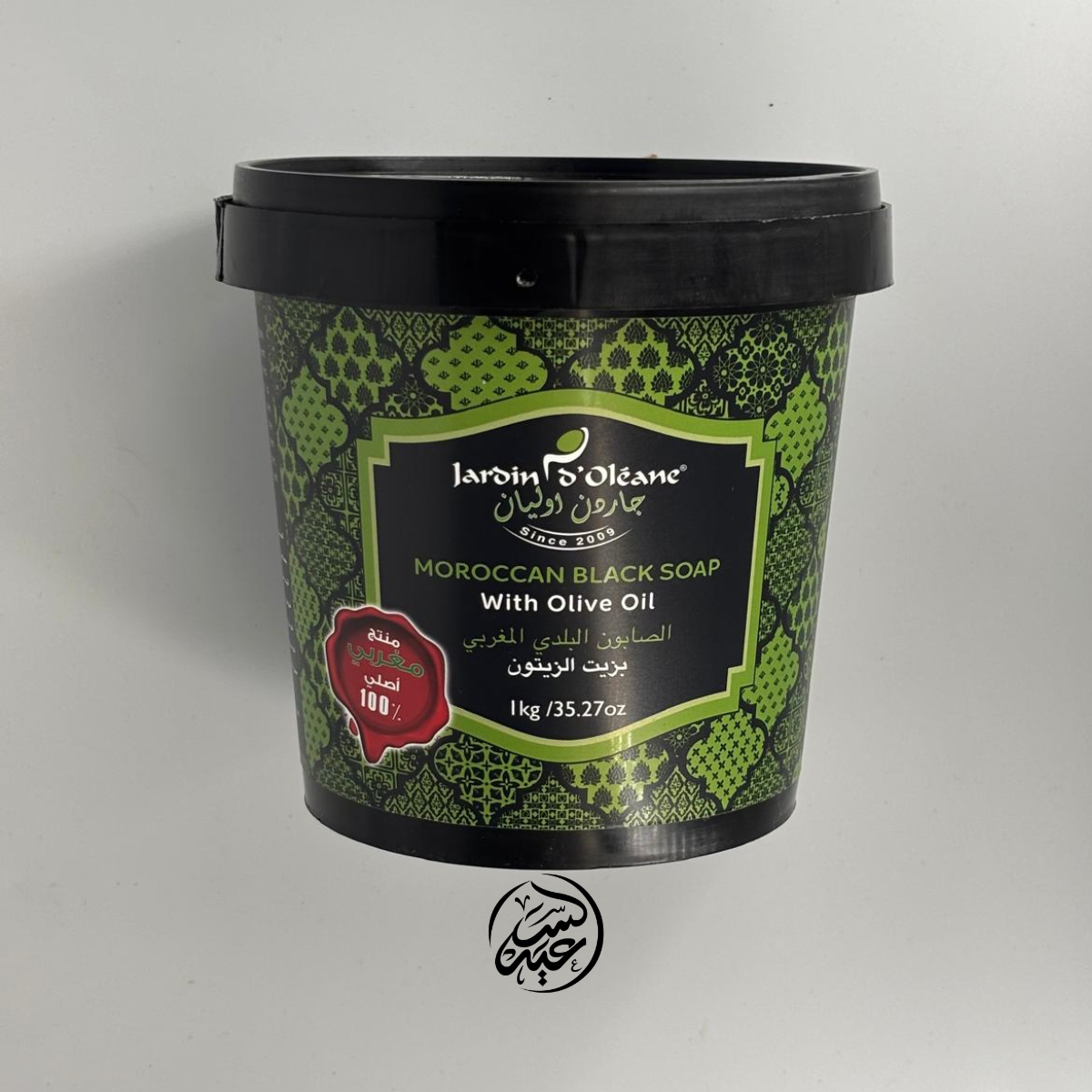 Olive Oil Moroccan Black Soap الصابون المغربي الأسود بزيت الزيتون