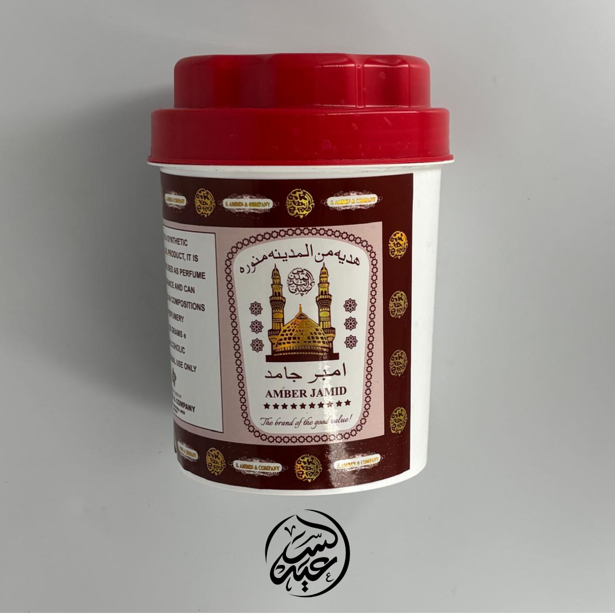 Amber Jamid 250g العنبر الجامد