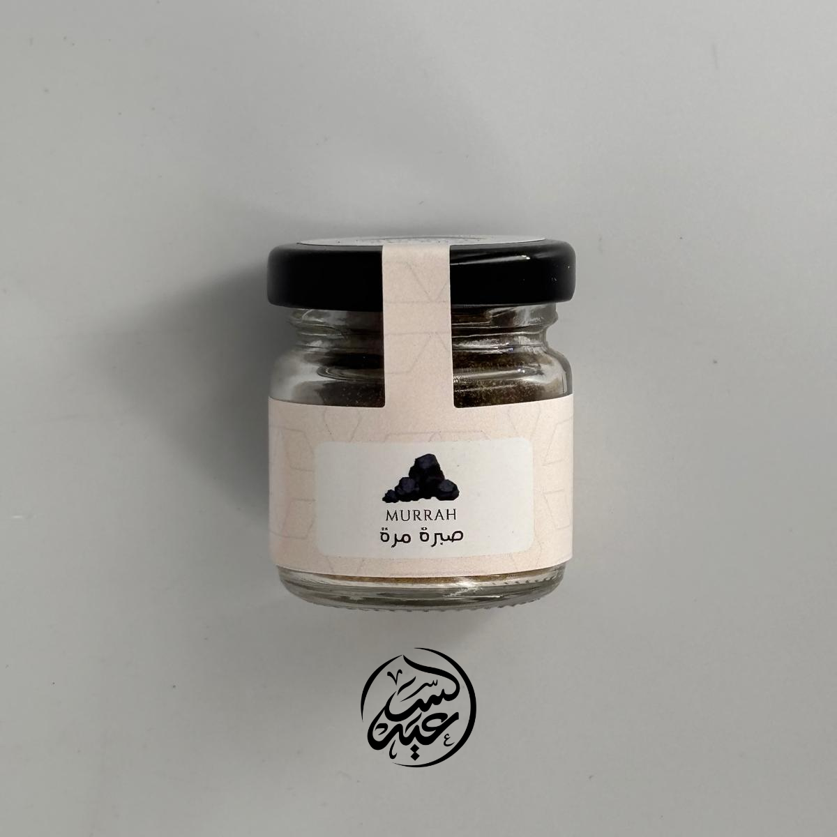 Myrrh صبرة مرة