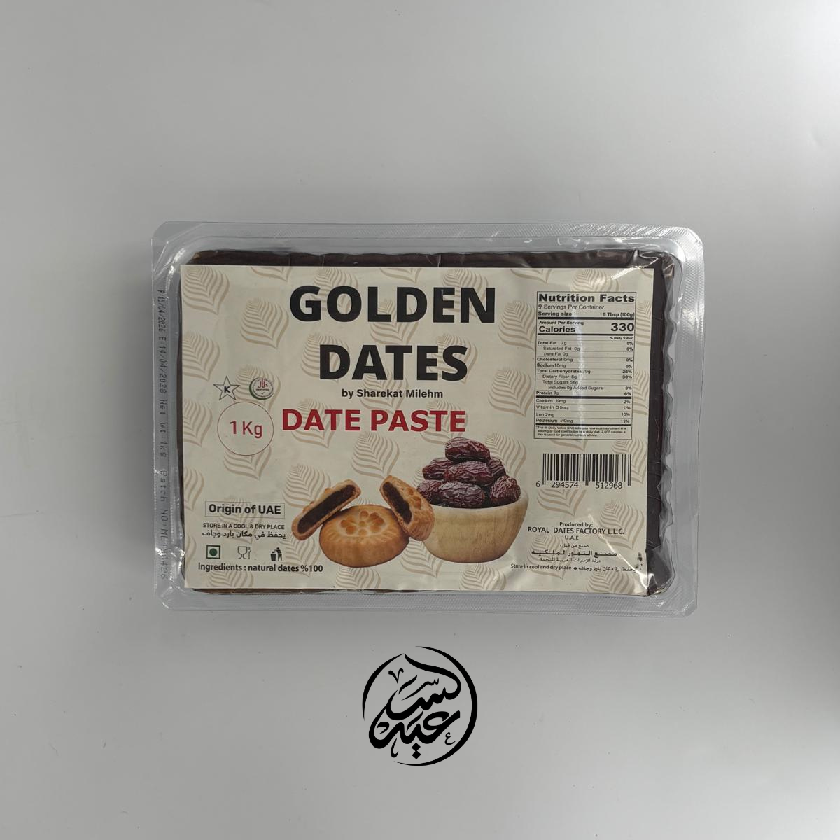 Emirati date paste 1000g عجوة امارتية