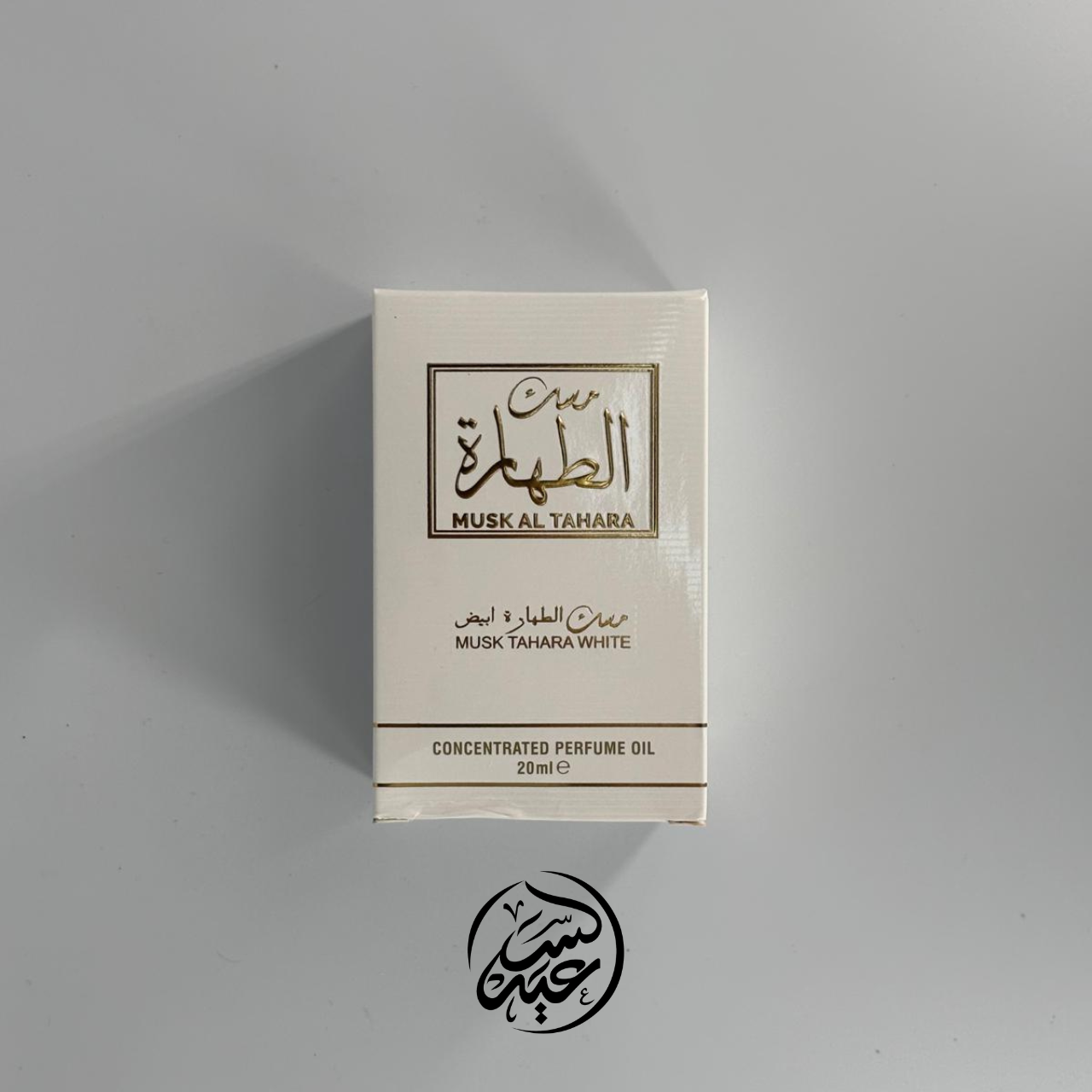 Musk Perfume Oil زيت عطر المسك