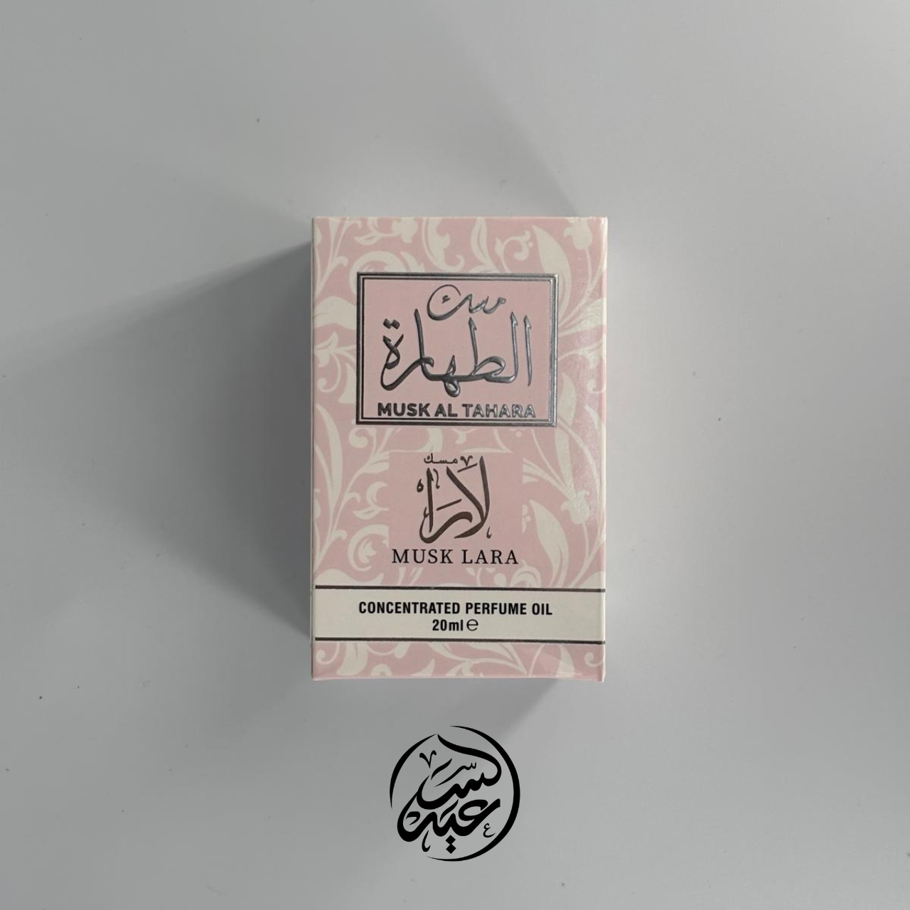 Musk Perfume Oil زيت عطر المسك