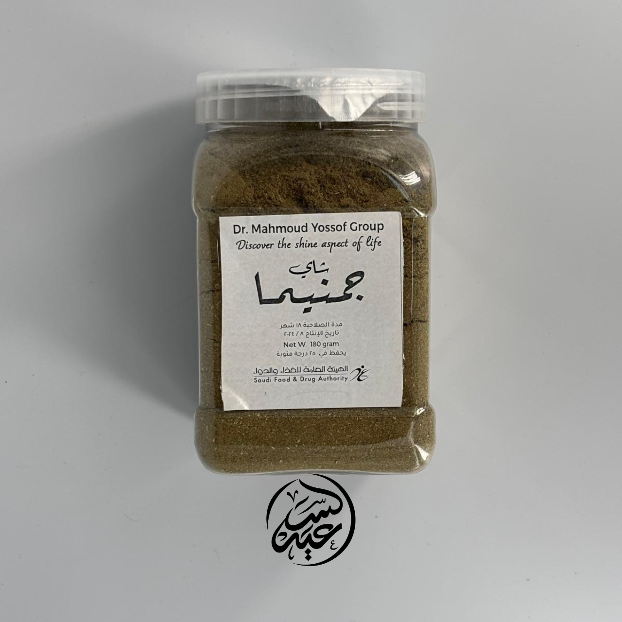 Gymnema Tea شاي جمنيما