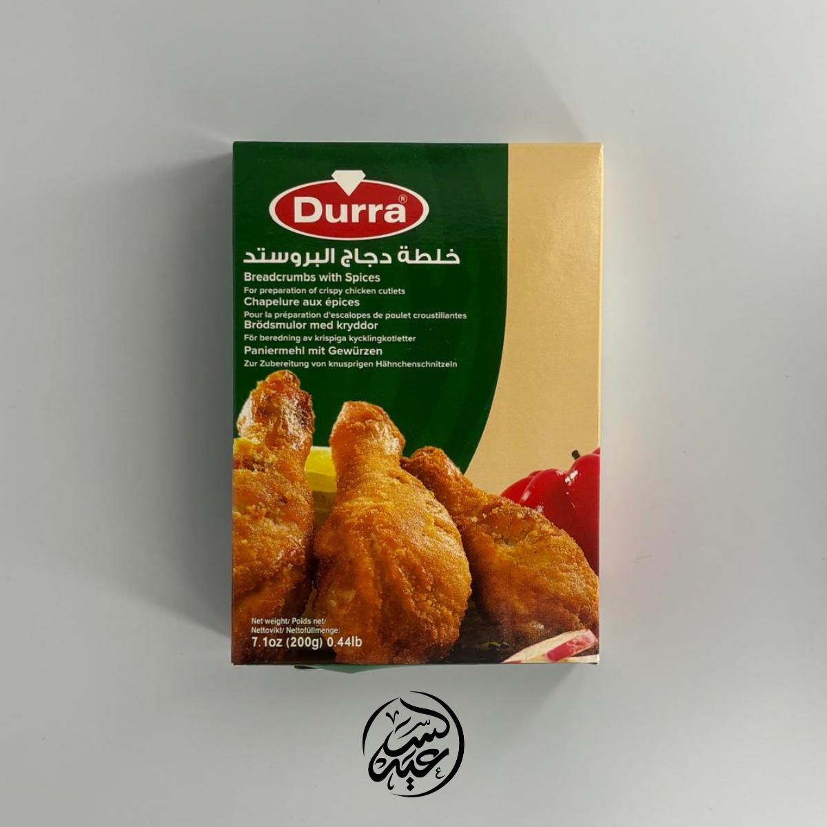 Chicken Crispy Coating Mix خلطة دجاج بروستيد
