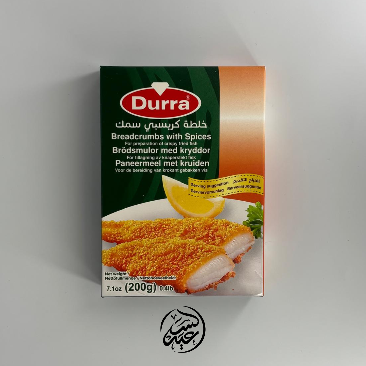 Fish Coating Mix خلطة كريسبي سمك