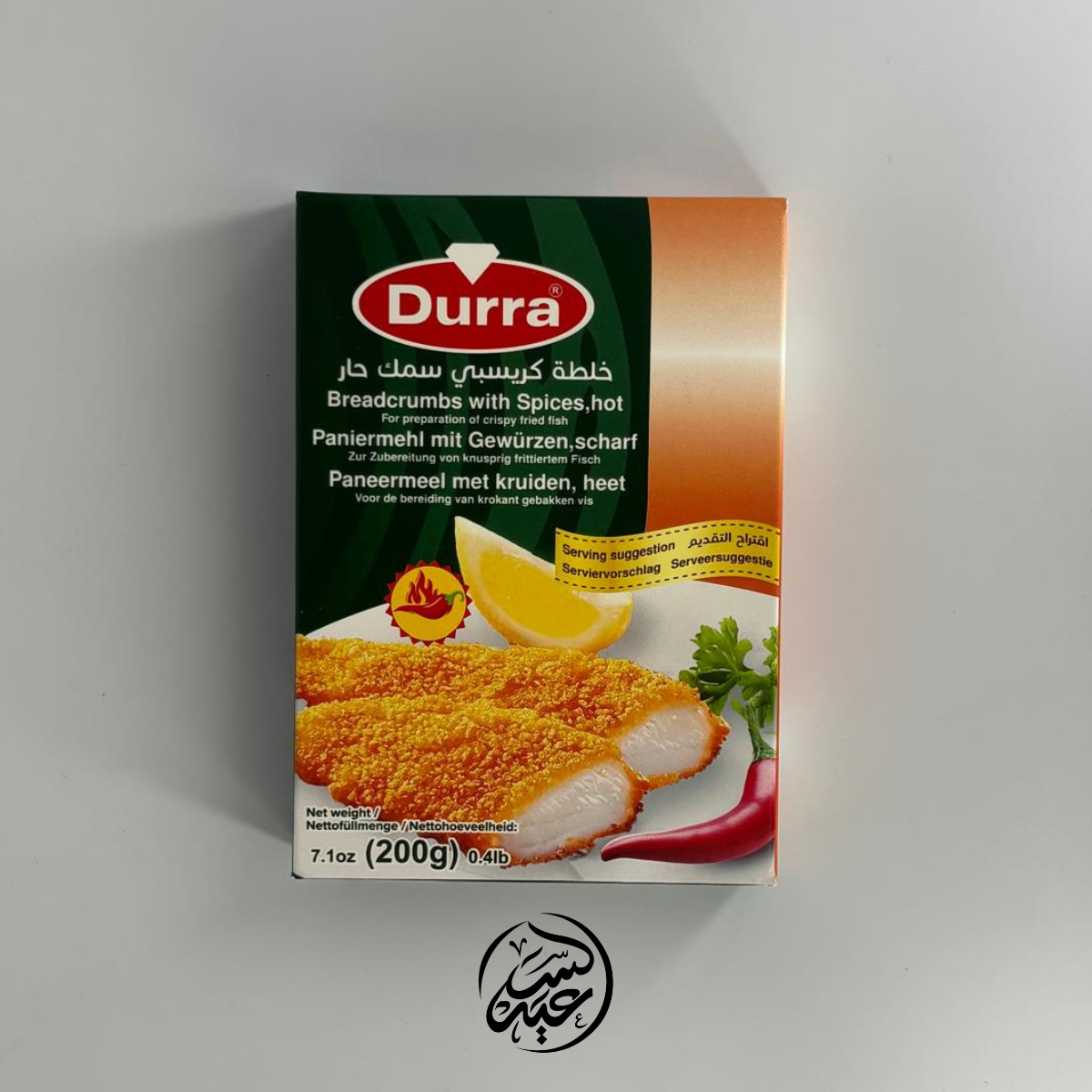 Hot Fish Coating Mix خلطة كريسبي سمك حار