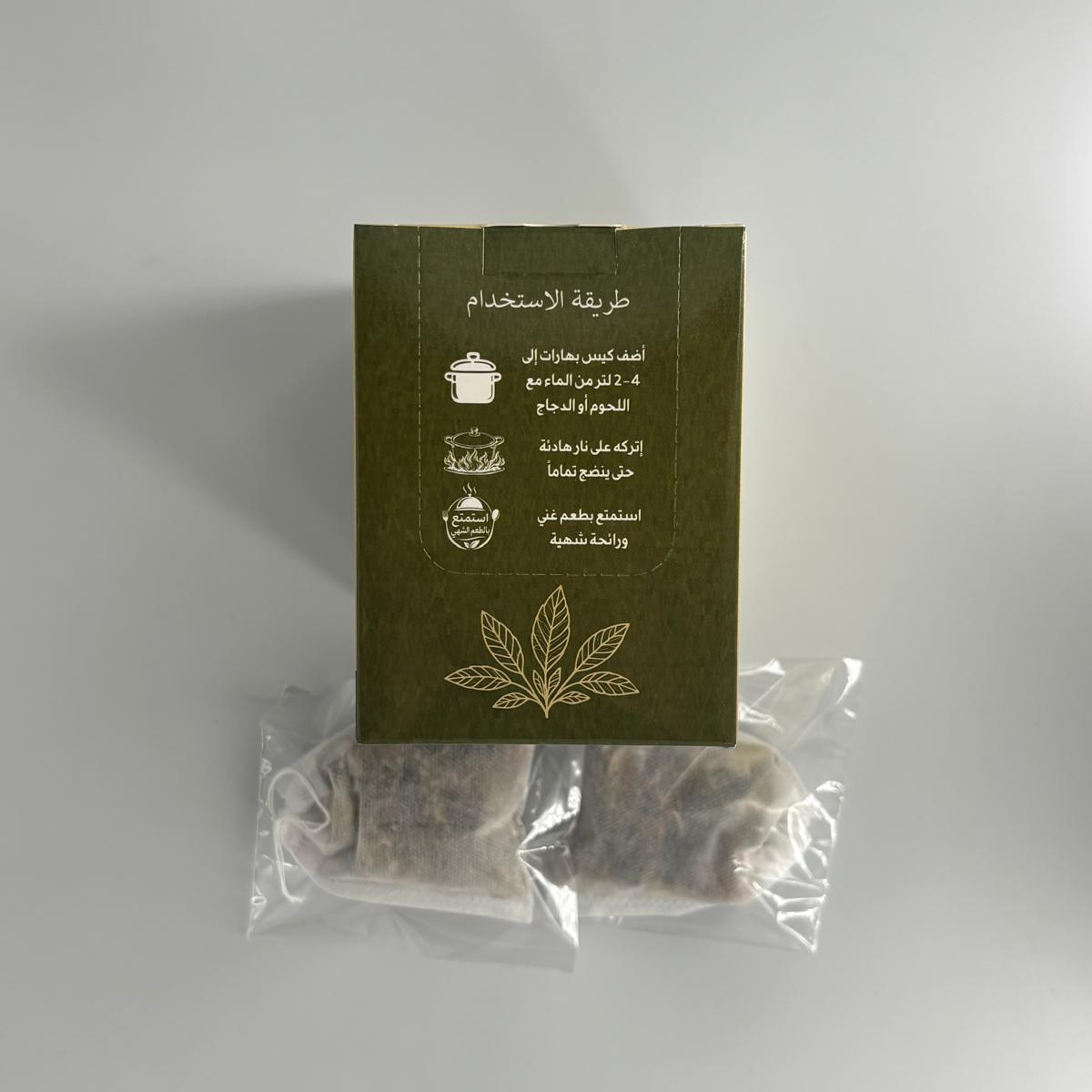 Boiling Spices بهارات سلق اللحوم والدجاج 10 أكياس
