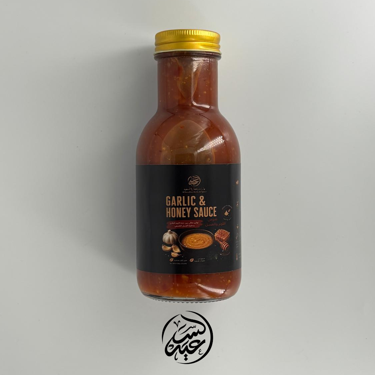 Garlic & Honey Sauce صلصة الثوم والعسل
