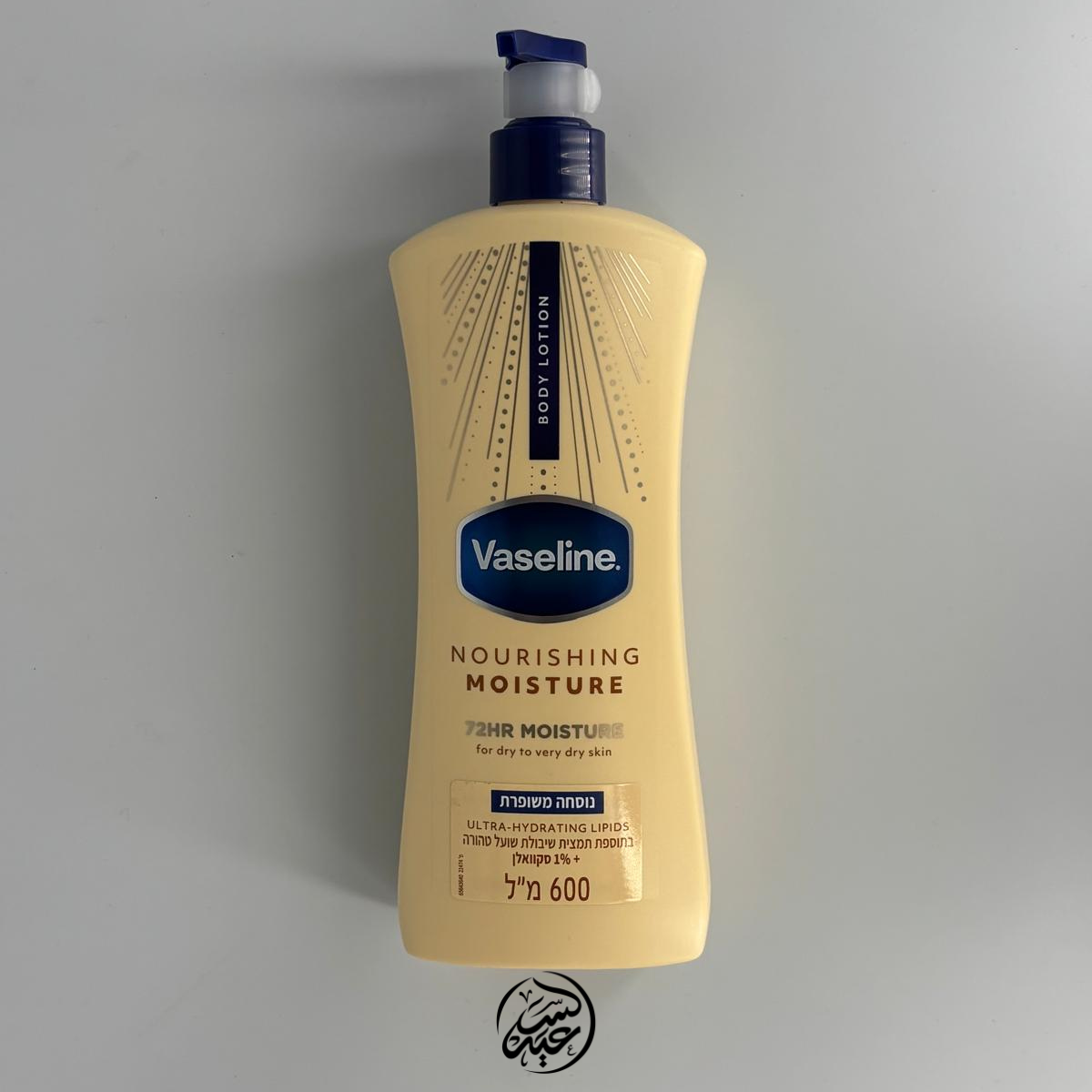 Nourishing Moisture Body Lotion لوشن فازلين 72 ساعة