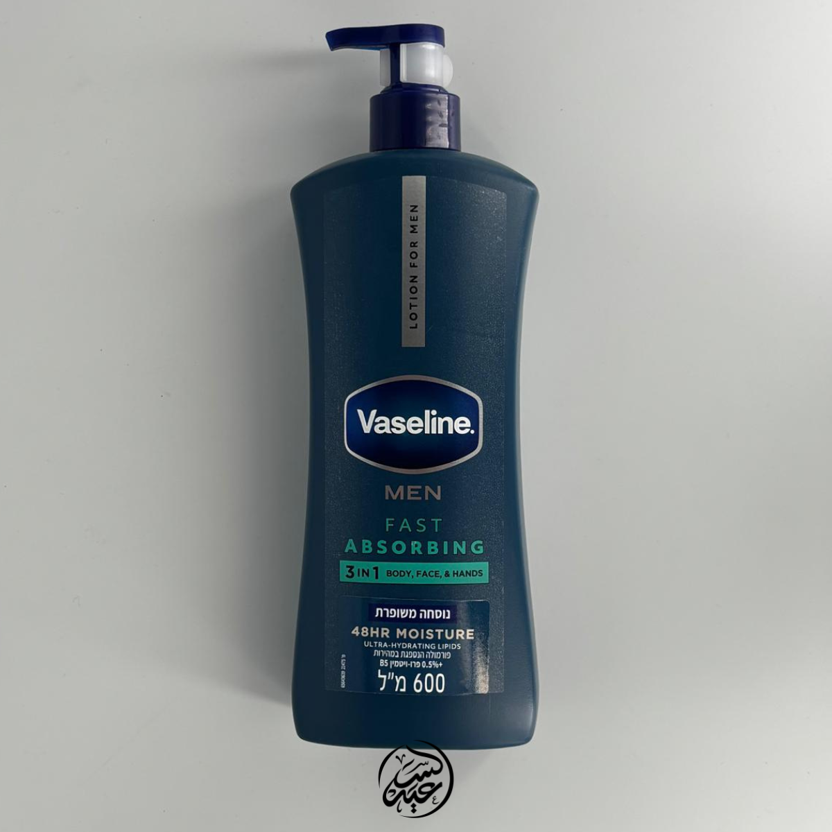 Men Fast Absorbing Lotion لوشن فازلين للرجال