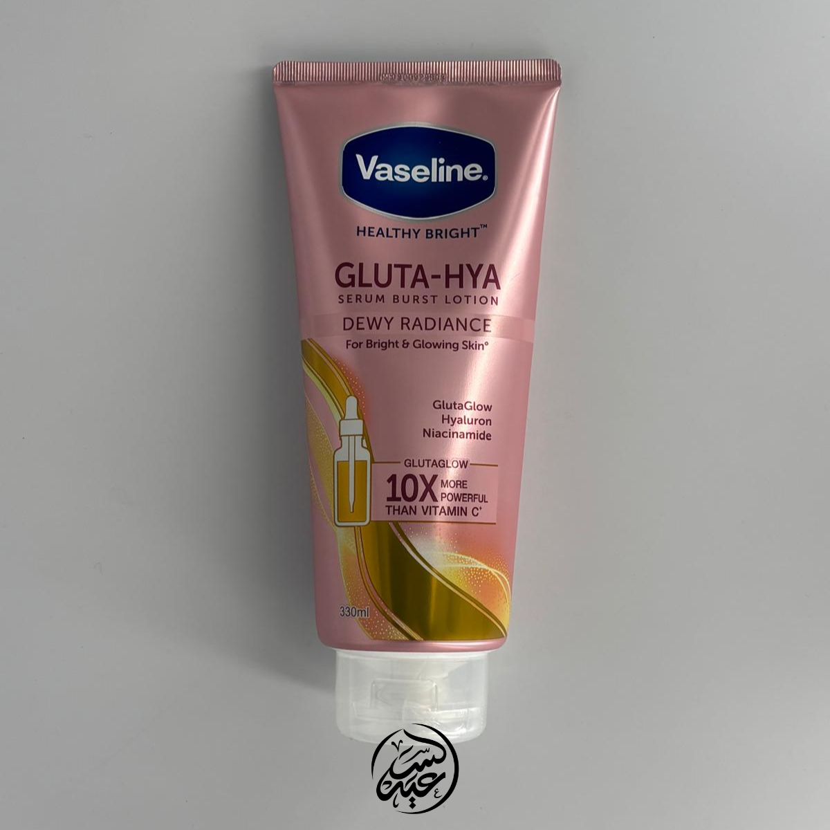 Dewy Radiance Serum Burst Lotion لوشن فازلين جلوتا-هيا (ندية)