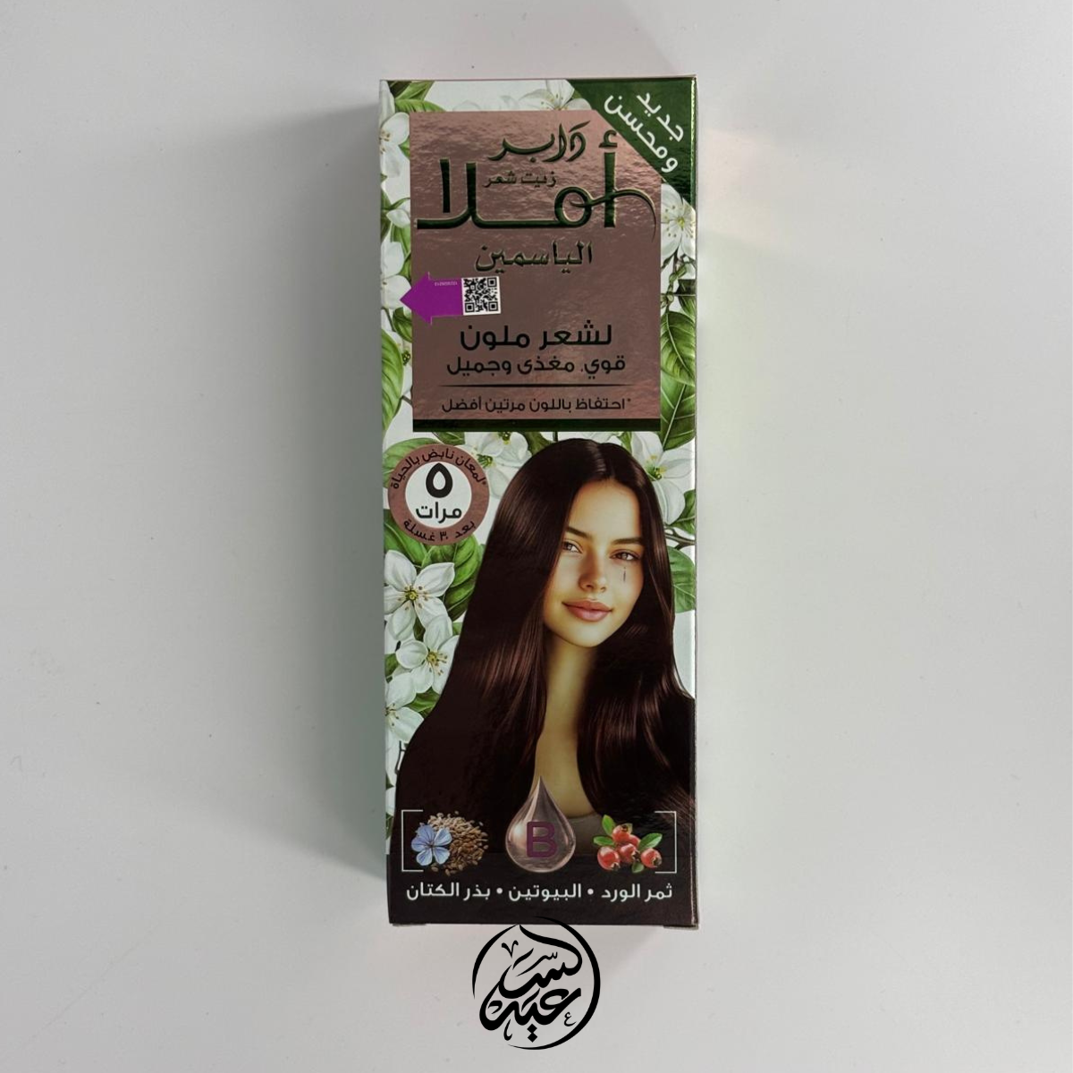 Amla Jasmine Hair Oil زيت أملا بالياسمين