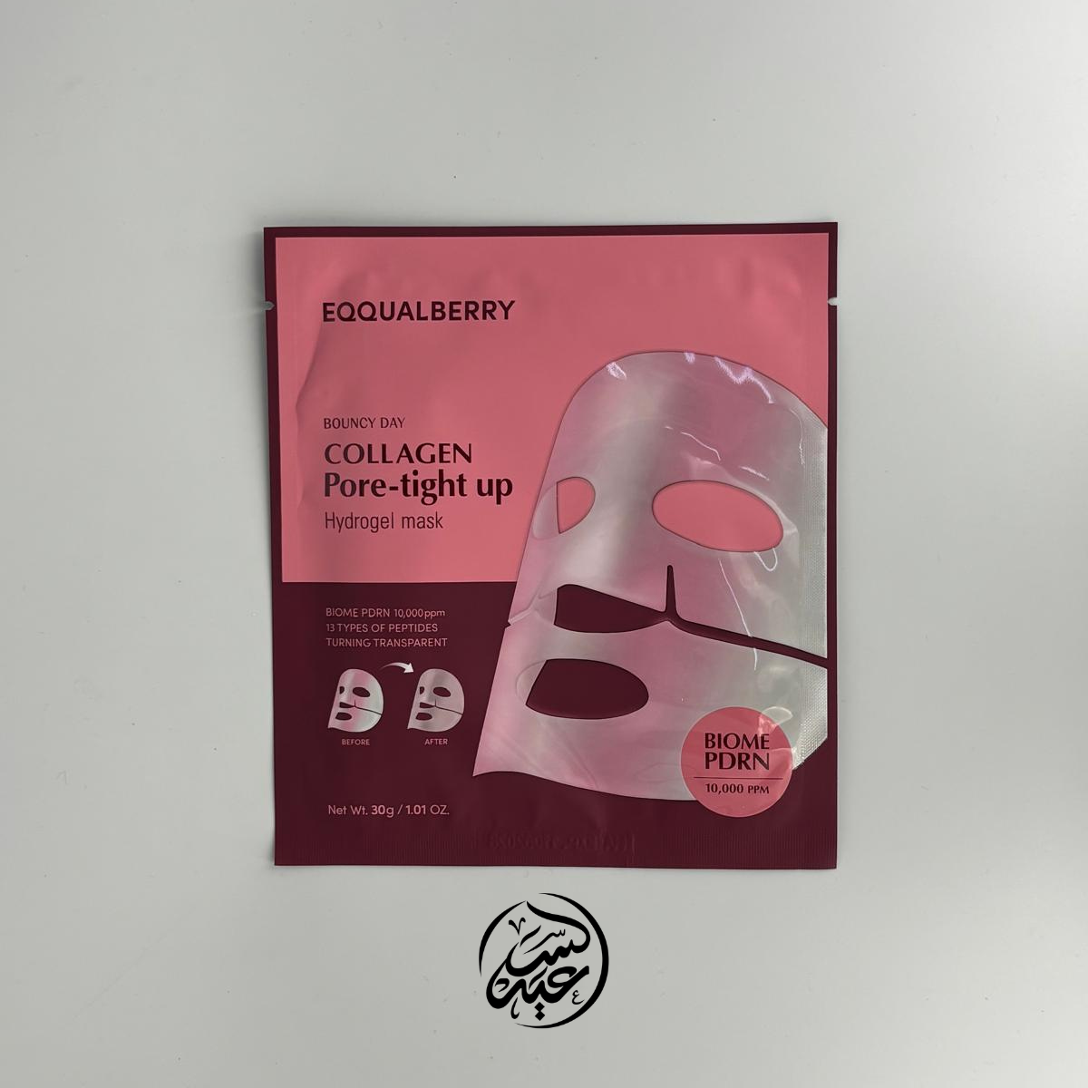 Collagen Pore Mask ماسك الوجه بالكولاجين