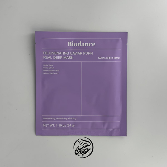 Caviar Real Deep Mask ماسك الوجه بمستخلص الكافيار