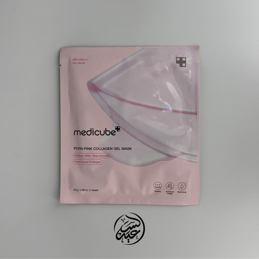 Pink Collagen Gel Mask ماسك ميديكوب بالكولاجين الوردي