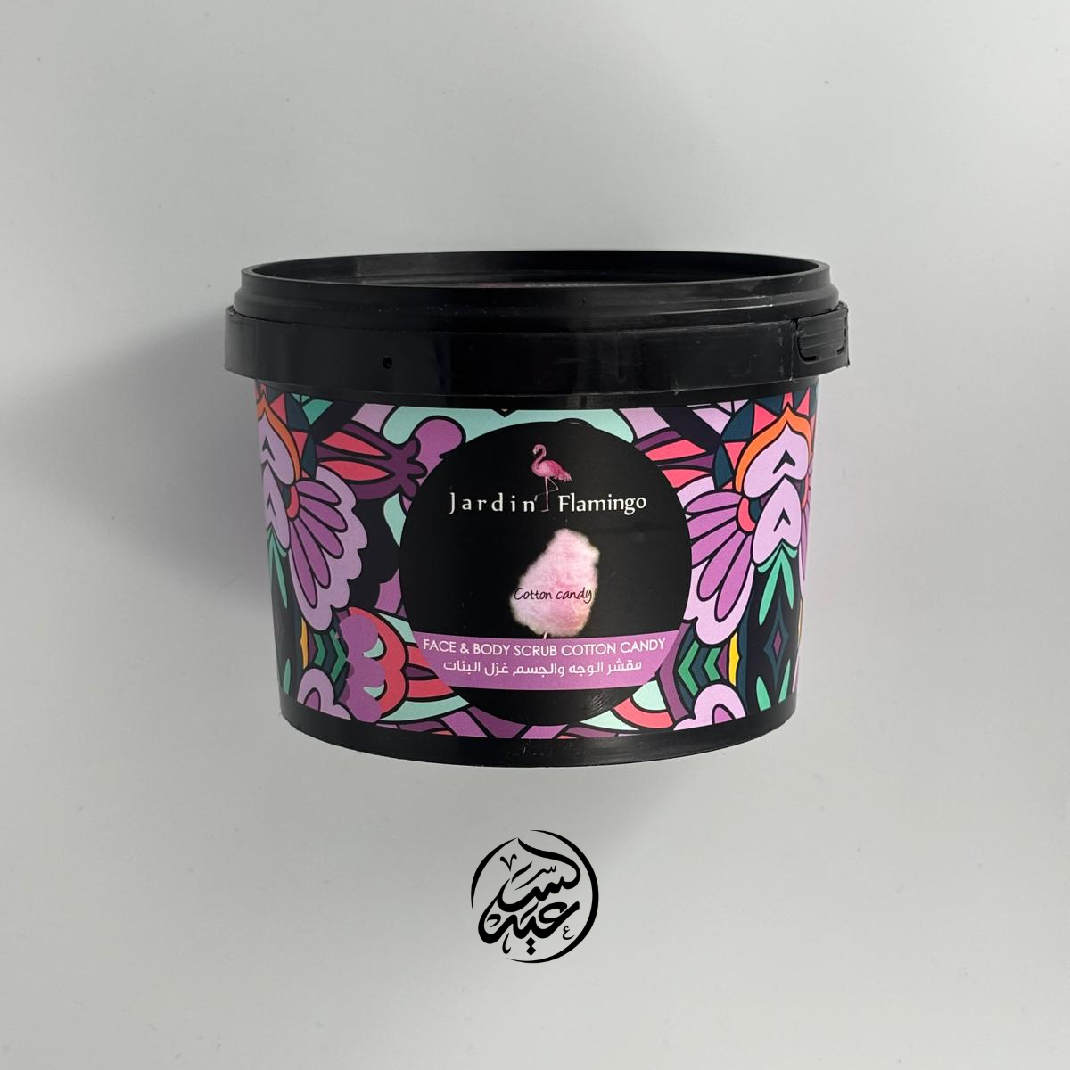 Cotton candy face and body scrub مقشر للوجه والجسم غزل البنات