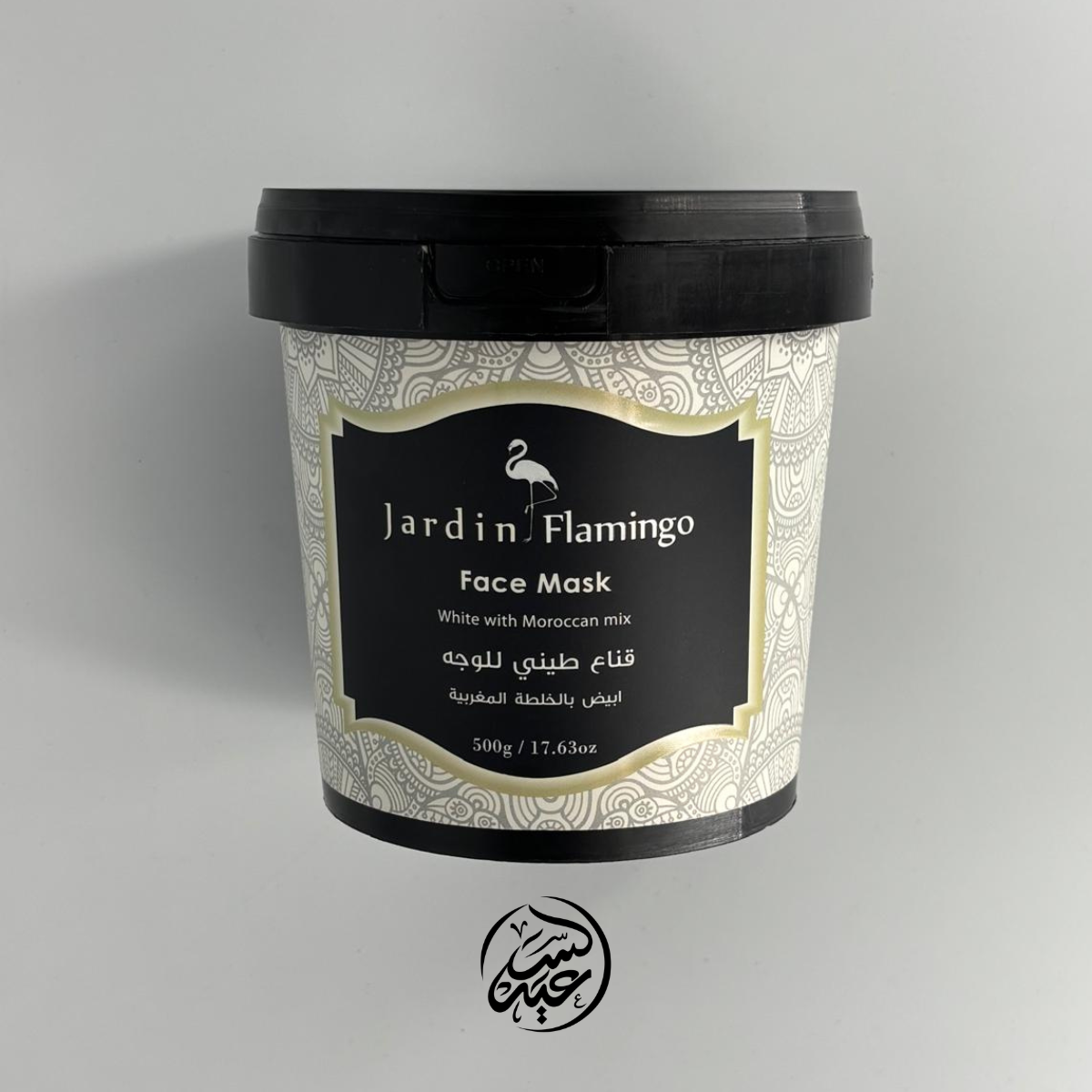 White clay face mask قناع الطين المغربي الأبيض للوجه