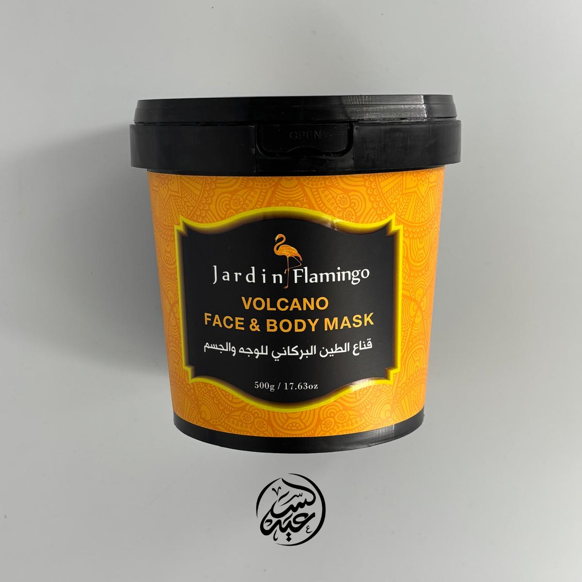Volcanic clay mask قناع الطين البركاني للوجه والجسم