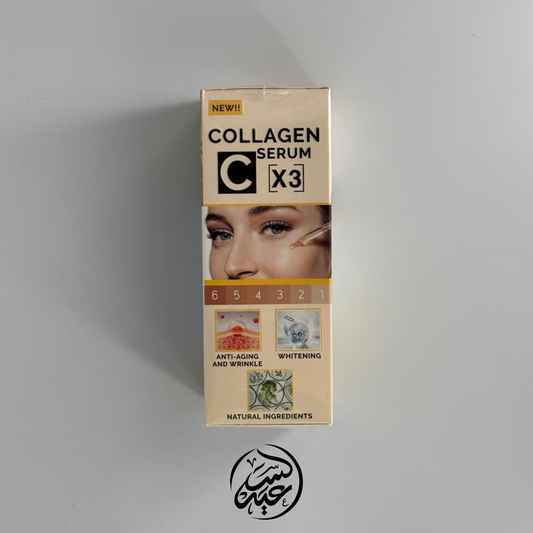 collagen facial serum سيروم الكولاجين للوجه