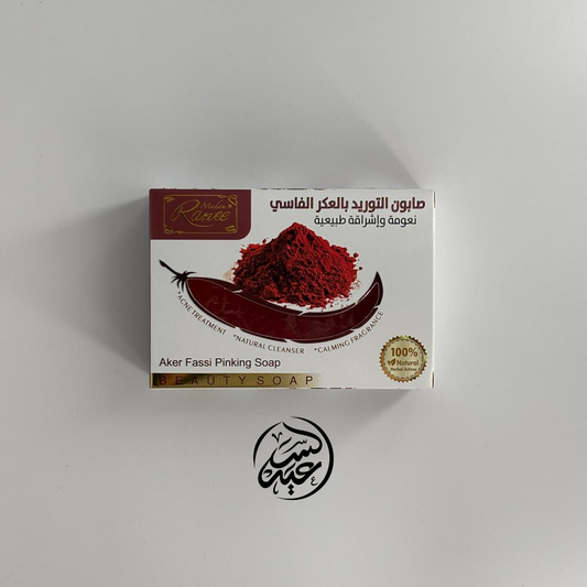 Aker El Fassi Soap صابونة العكر الفاسي