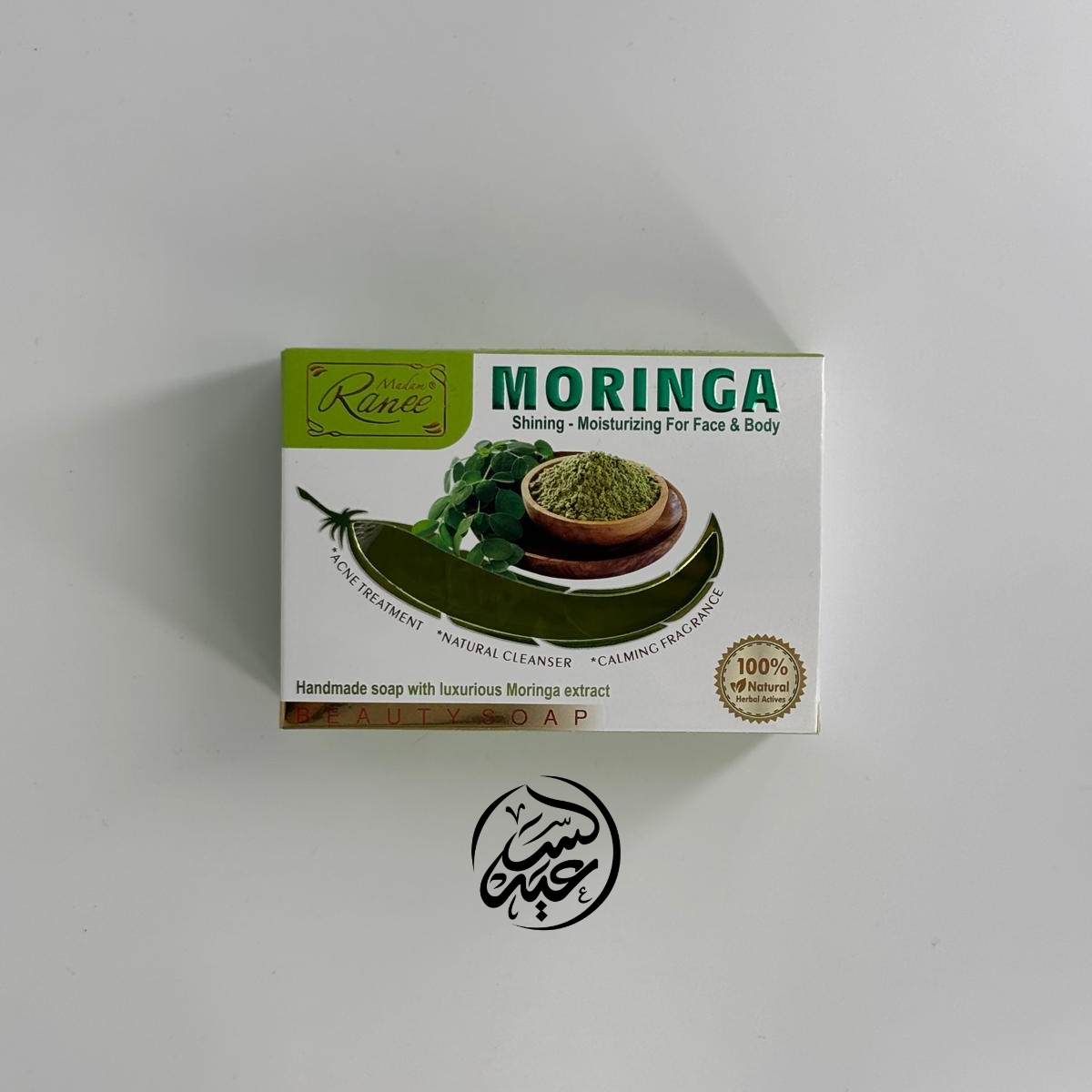 Moringa Soap صابون المورينجا