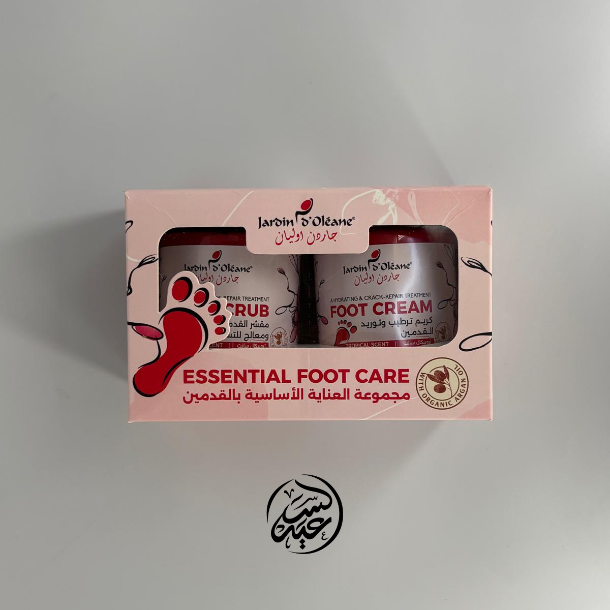 Essential Foot Care Set مجموعة العناية الأساسية بالقدمين