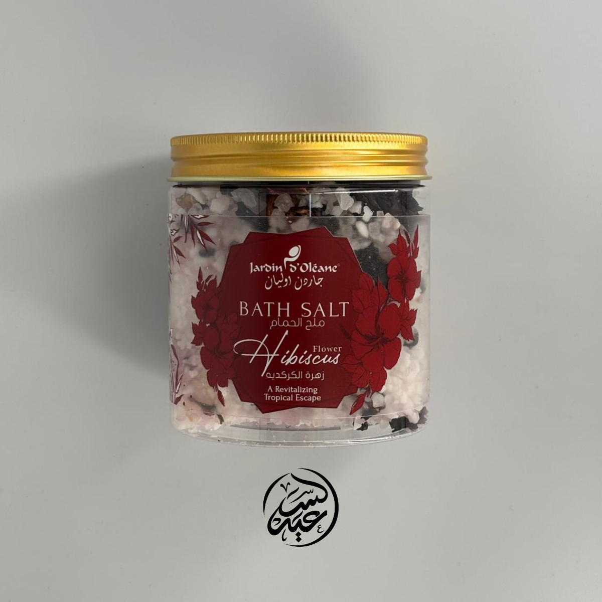 Hibiscus Flower Bath Salts أملاح الاستحمام بزهرة الكركديه