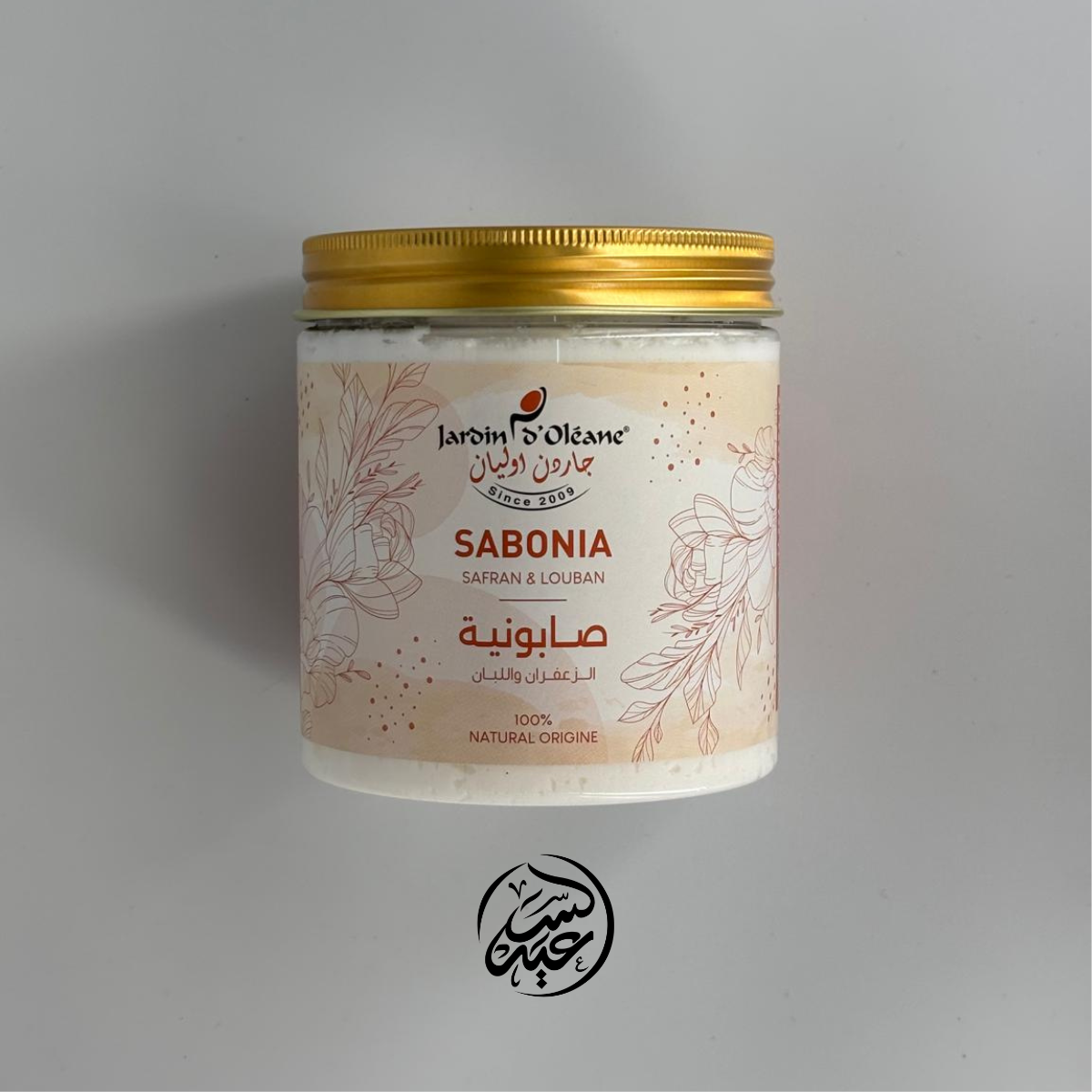 Frankincense Sabonia Saffron صابونية الزعفران واللبان