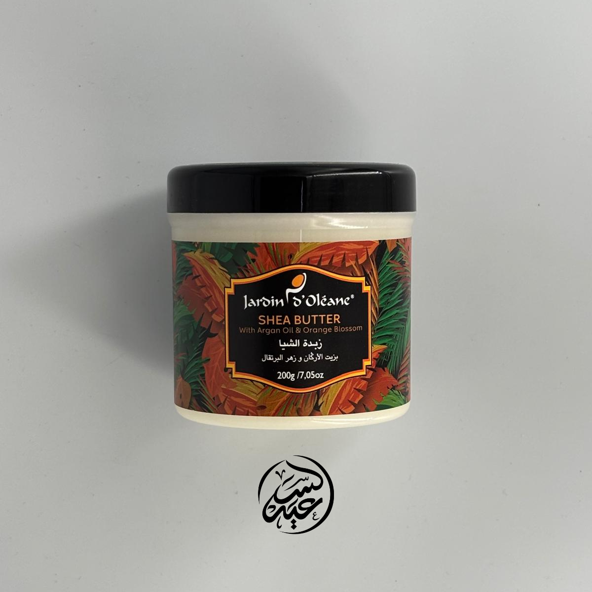 Argan & Orange Blossom Shea Butter زبدة الشيا بزيت الأرغان وزهر البرتقال