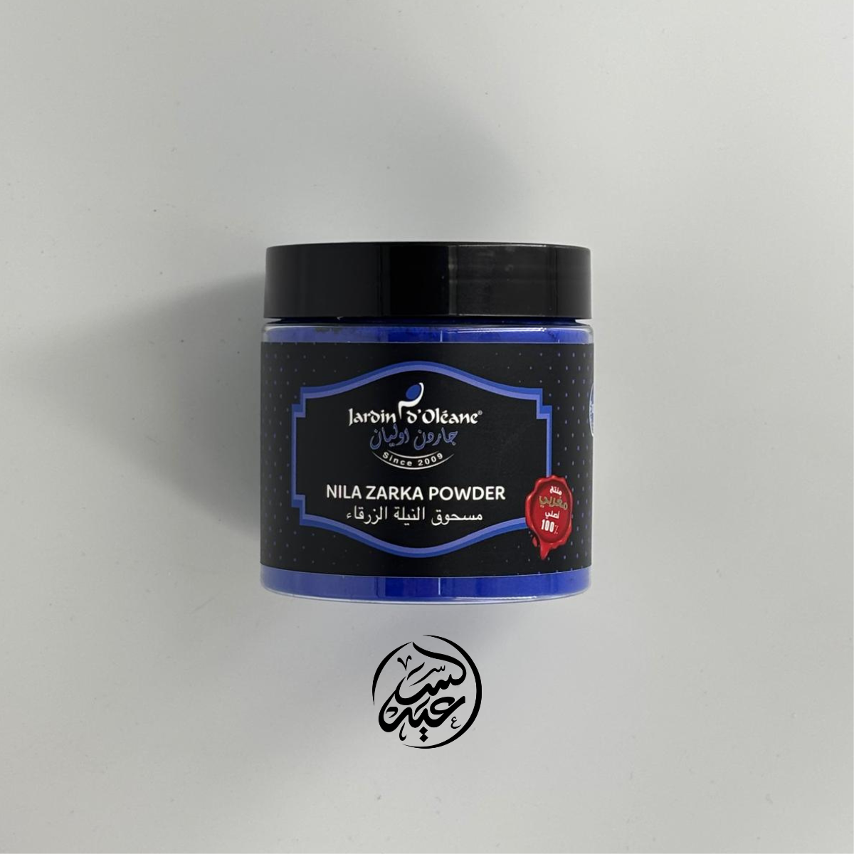 Nila Zarka Powder مسحوق النيلة الزرقاء