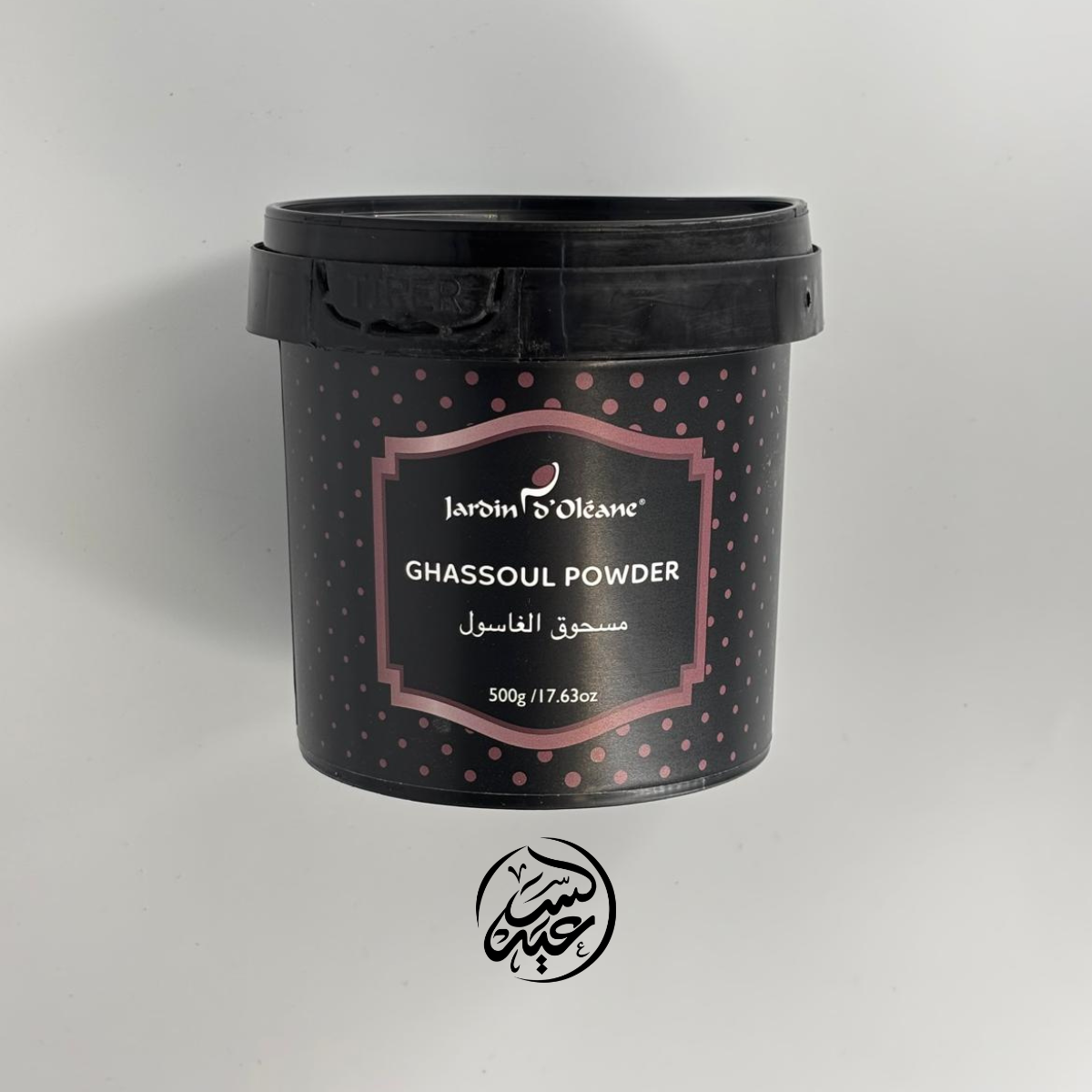 Ghassoul Powder 500g مسحوق الغاسول