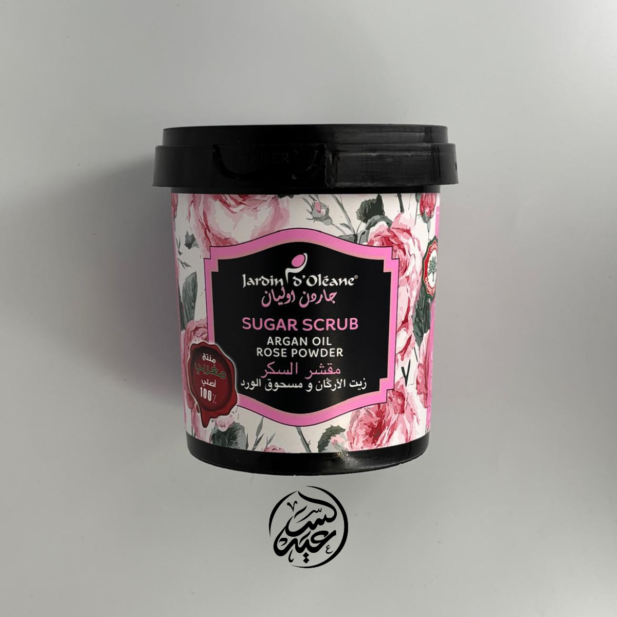 Argan Oil Rose Powder Sugar Scrub مقشر السكر بزيت الأرغان ومسحوق الورد