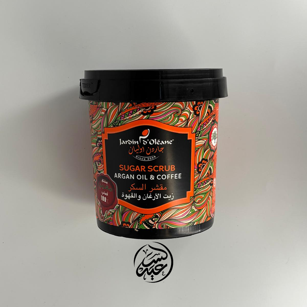 Argan Oil Coffee Sugar Scrub مقشر السكر بزيت الأرغان والقهوة