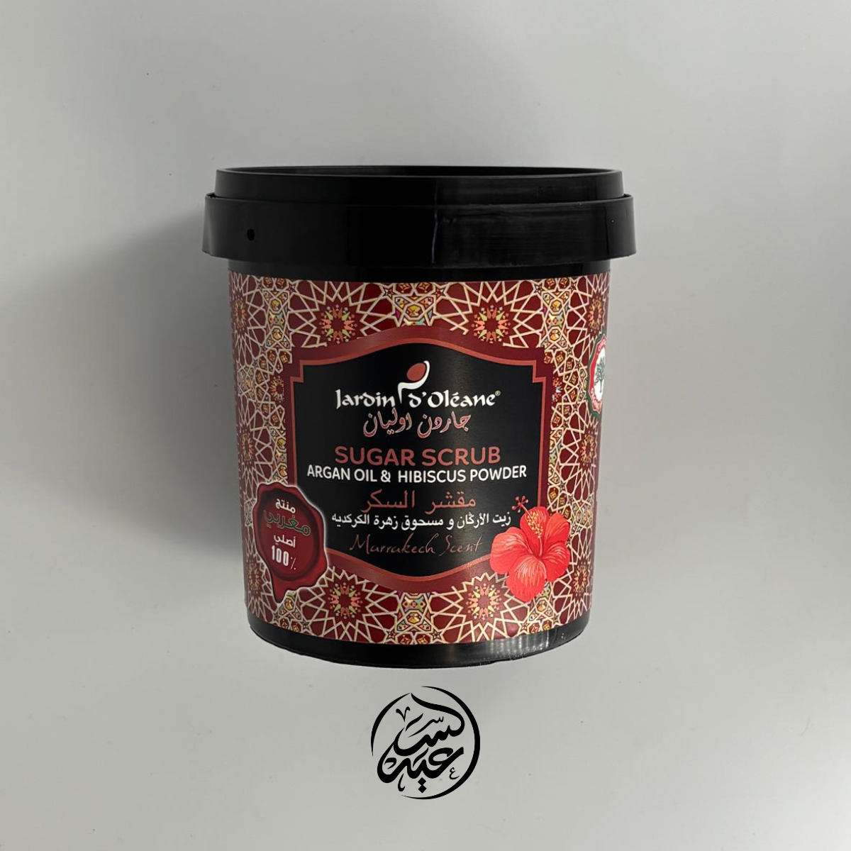Argan Oil Hibiscus Sugar Scrub مقشر السكر بزيت الأركان ومسحوق الكركديه